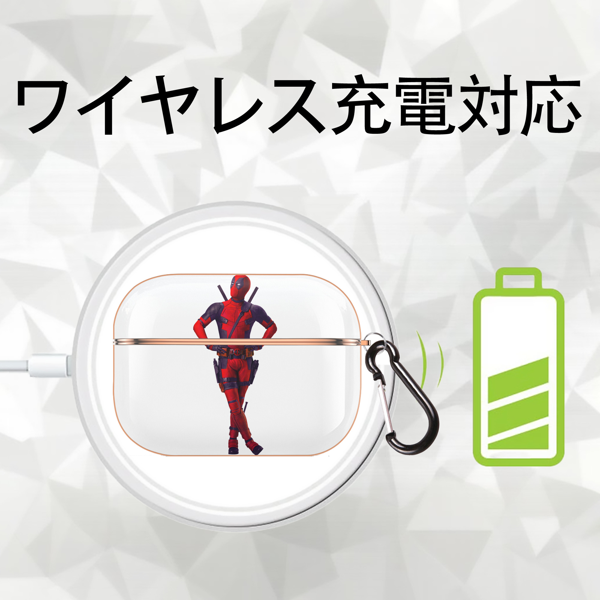 Deadpool デッドプール 【AirPods Pro用】ハードシェル保護ケース｜耐衝撃・防指紋・カラビナ付き商品仕様