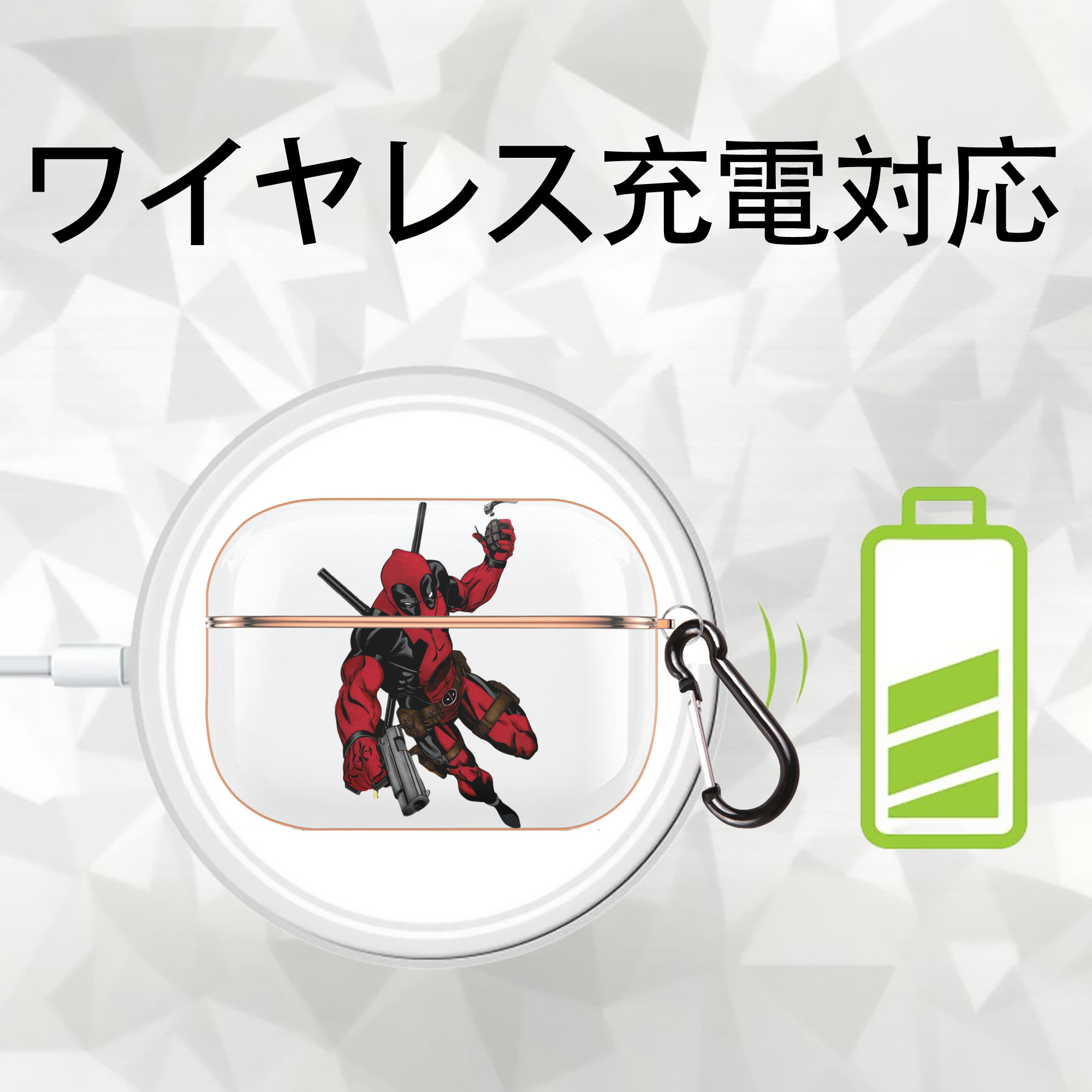 Deadpool デッドプール 【AirPods Pro用】ハードシェル保護ケース｜耐衝撃・防指紋・カラビナ付き商品仕様