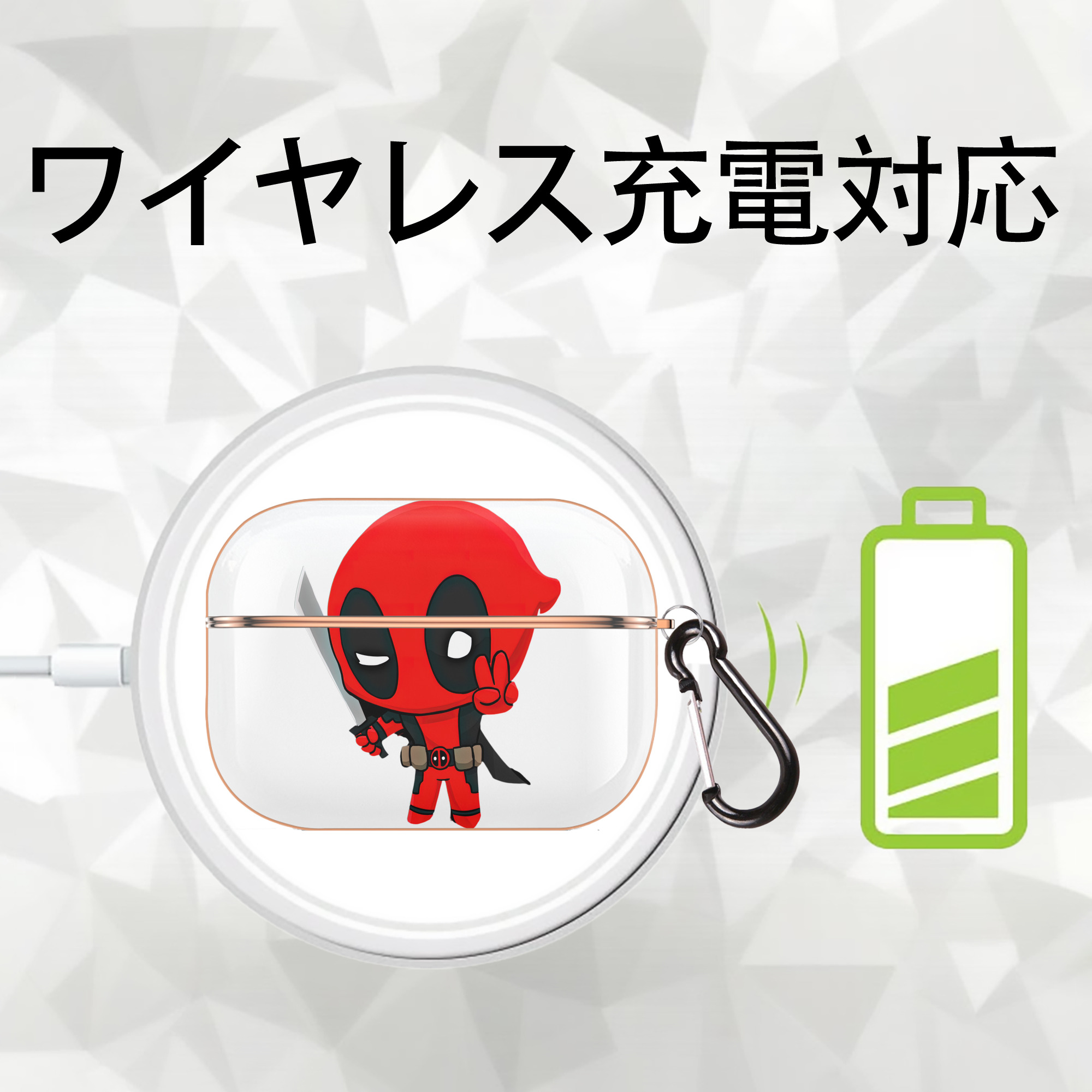 Deadpool デッドプール 【AirPods Pro用】ハードシェル保護ケース｜耐衝撃・防指紋・カラビナ付き商品仕様