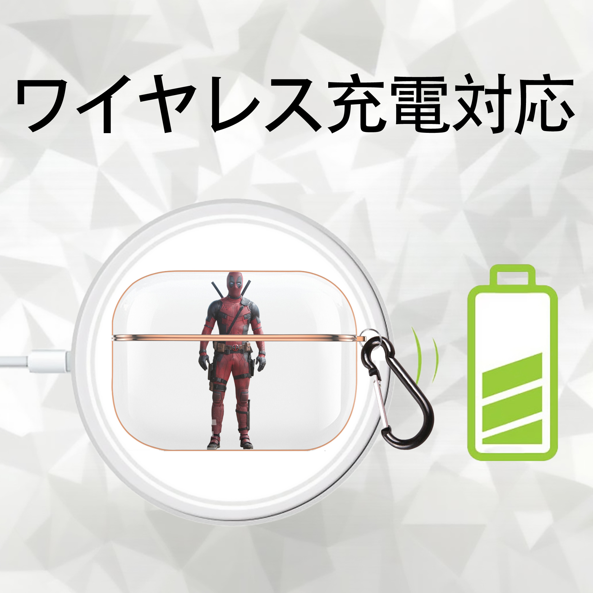 Deadpool デッドプール 【AirPods Pro用】ハードシェル保護ケース｜耐衝撃・防指紋・カラビナ付き商品仕様