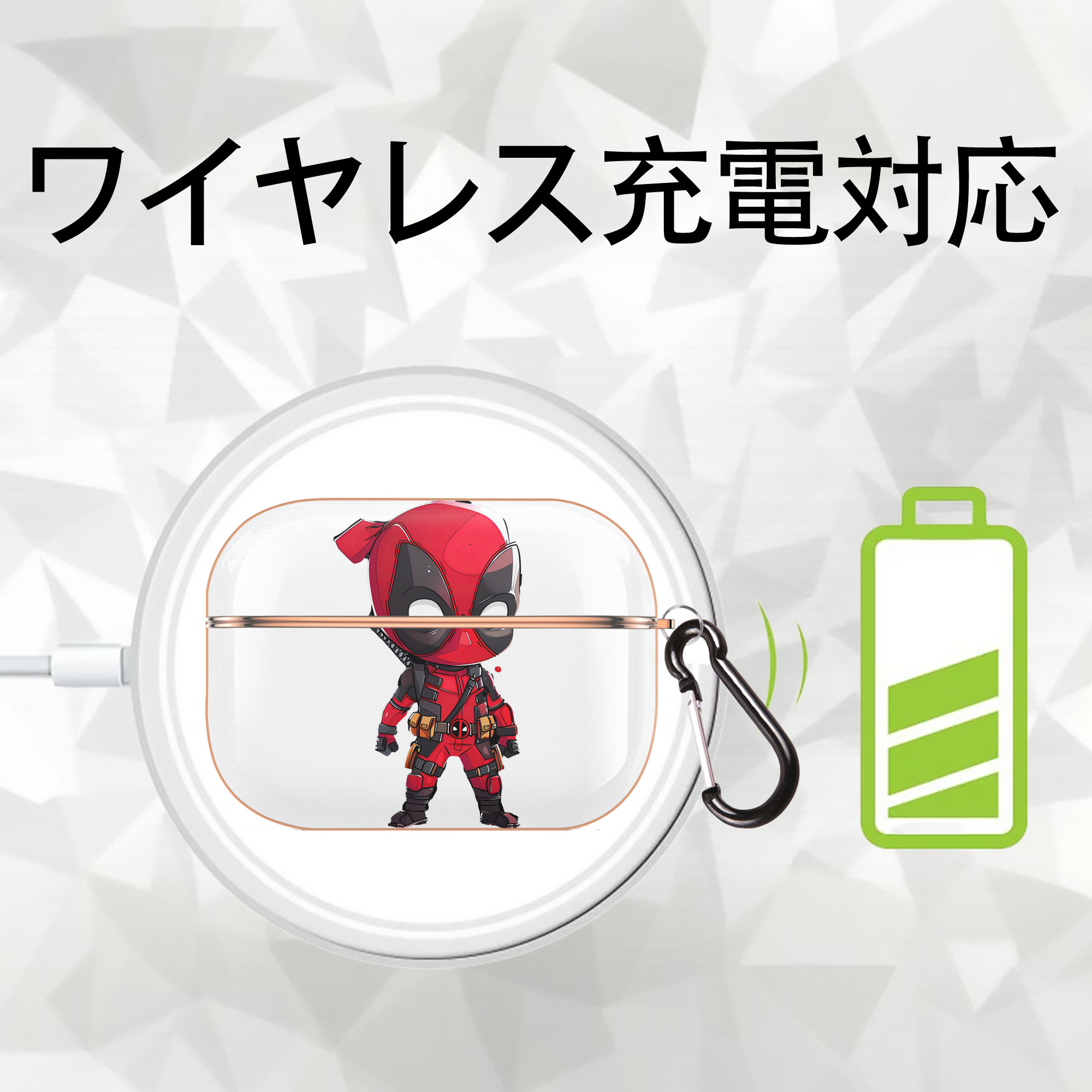Deadpool デッドプール 【AirPods Pro用】ハードシェル保護ケース｜耐衝撃・防指紋・カラビナ付き商品仕様
