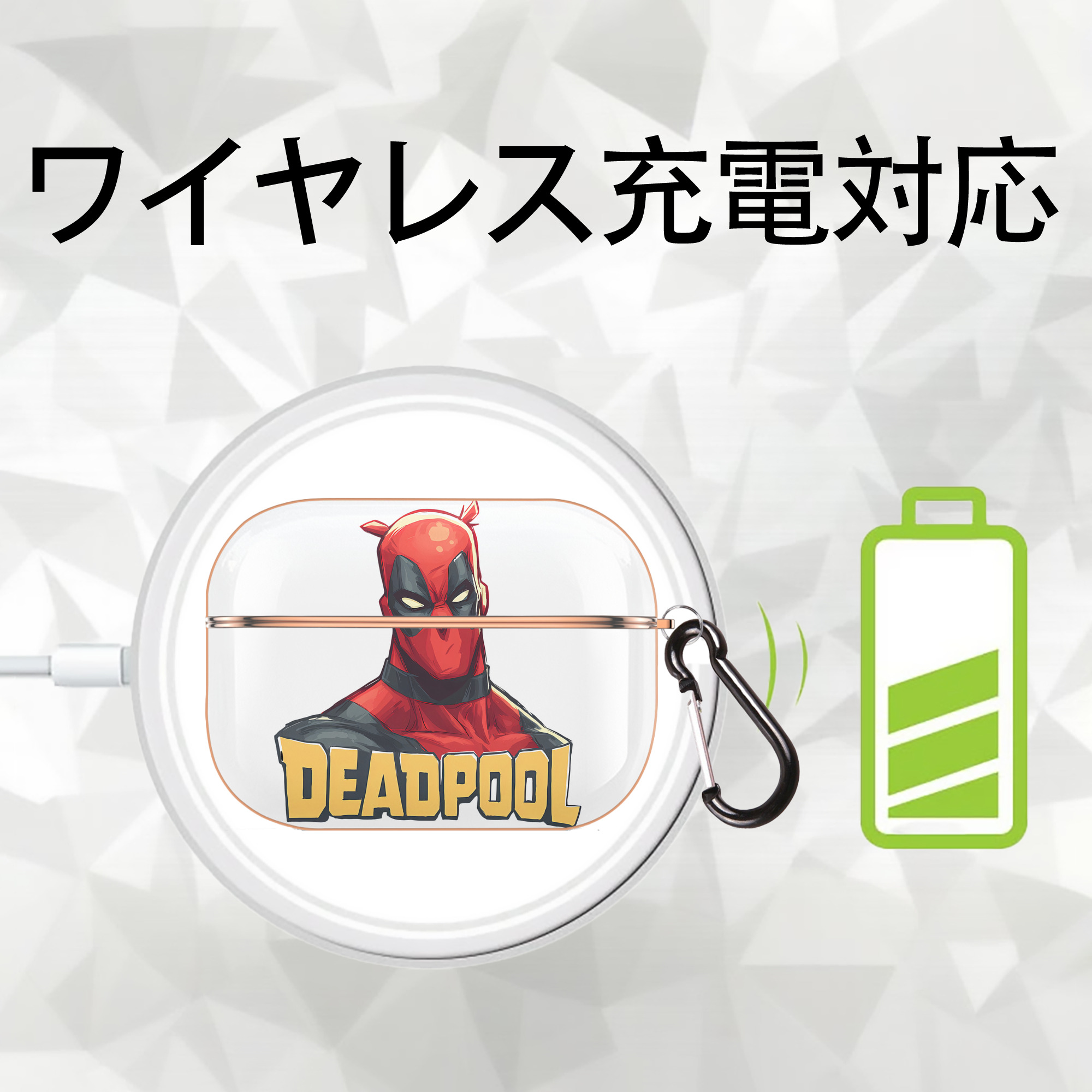 Deadpool デッドプール 【AirPods Pro用】ハードシェル保護ケース｜耐衝撃・防指紋・カラビナ付き商品仕様