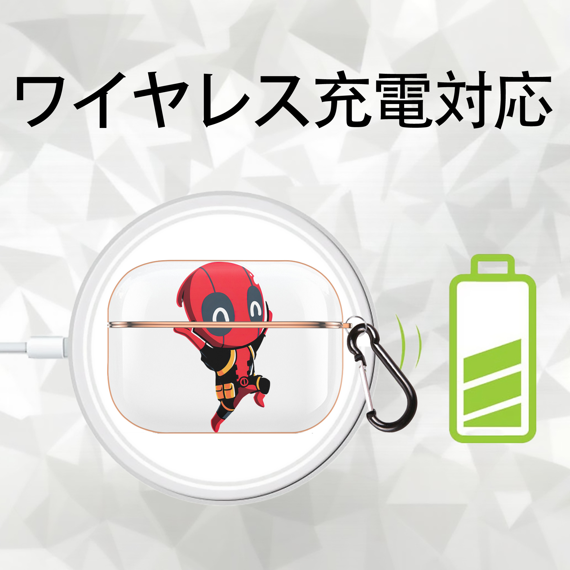 Deadpool デッドプール 【AirPods Pro用】ハードシェル保護ケース｜耐衝撃・防指紋・カラビナ付き商品仕様