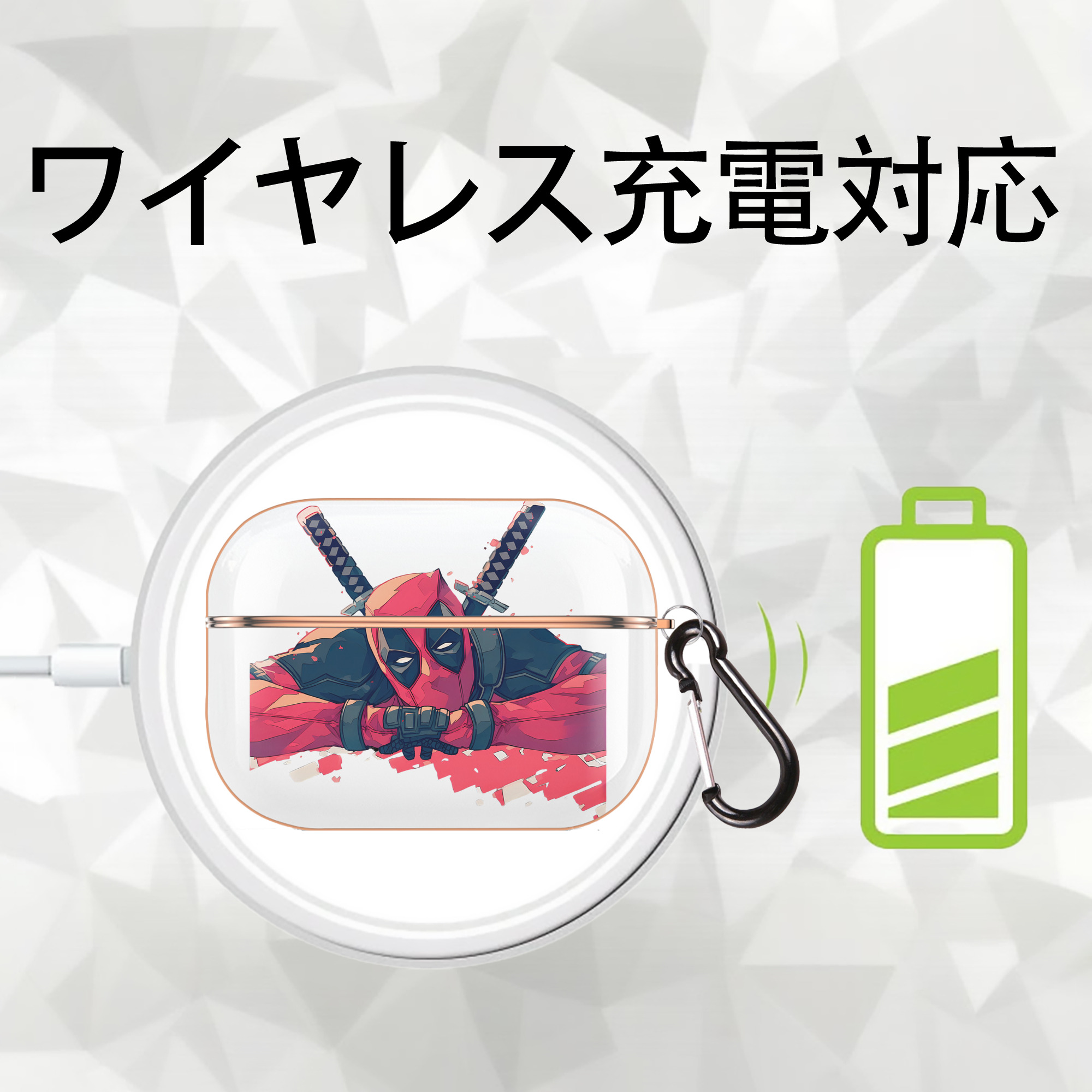 Deadpool デッドプール 【AirPods Pro用】ハードシェル保護ケース｜耐衝撃・防指紋・カラビナ付き商品仕様