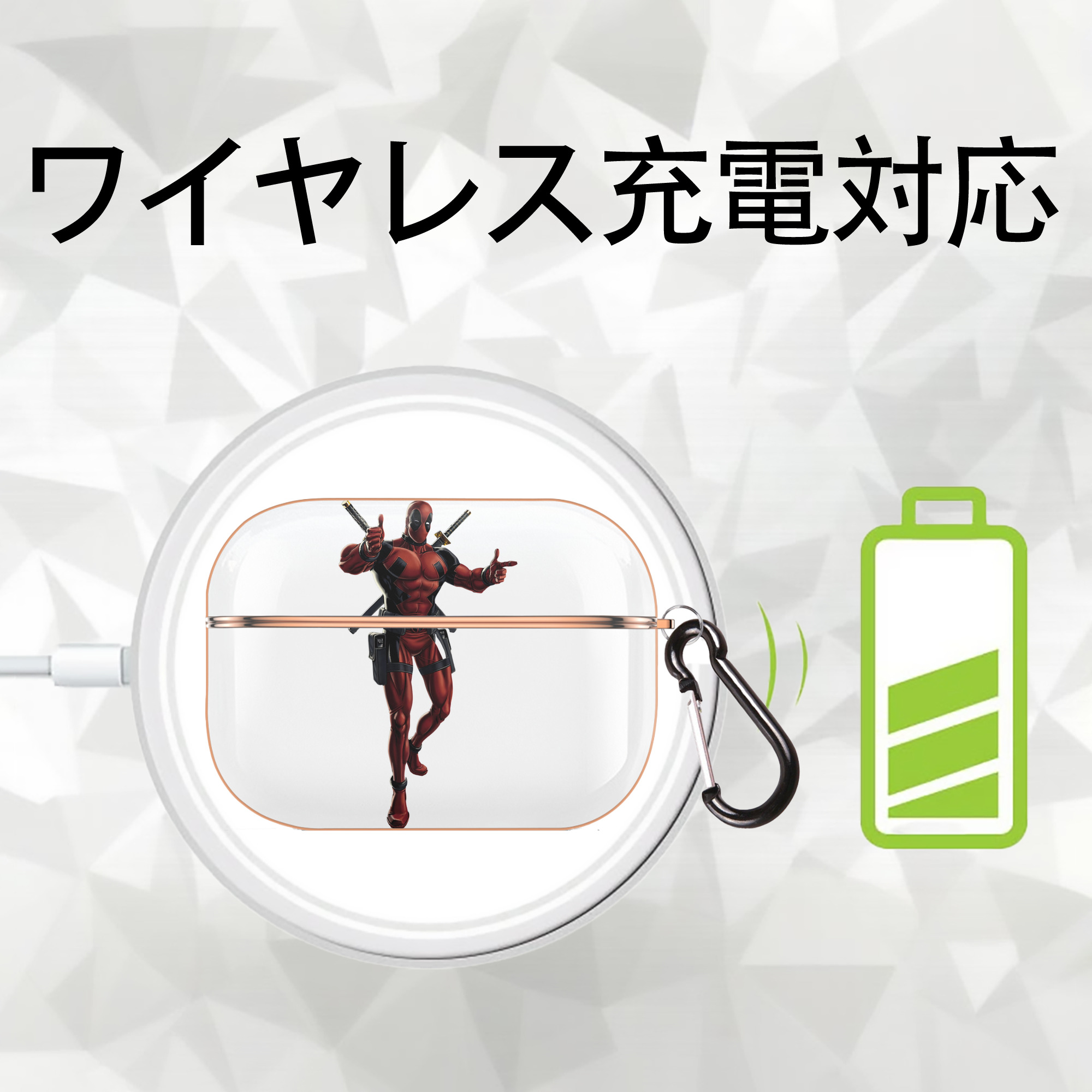 Deadpool デッドプール 【AirPods Pro用】ハードシェル保護ケース｜耐衝撃・防指紋・カラビナ付き商品仕様