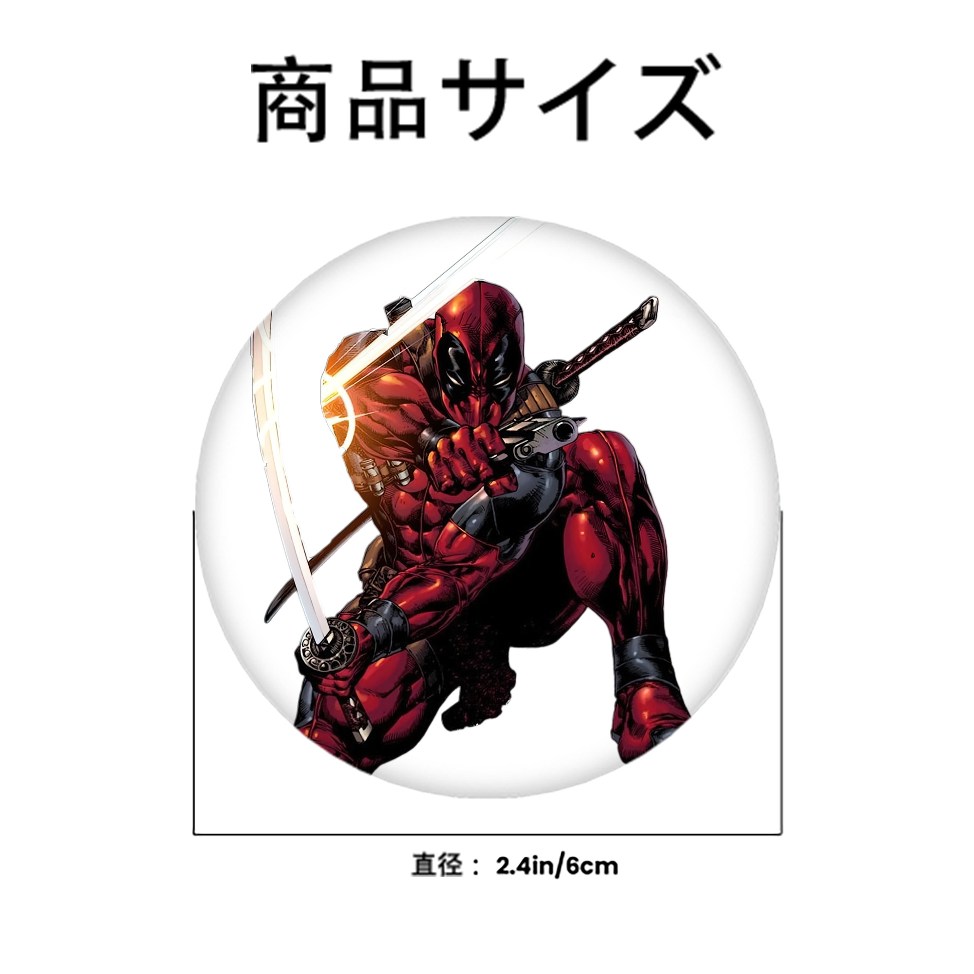 Deadpool デッドプール 6cm 缶バッジ 複数セット