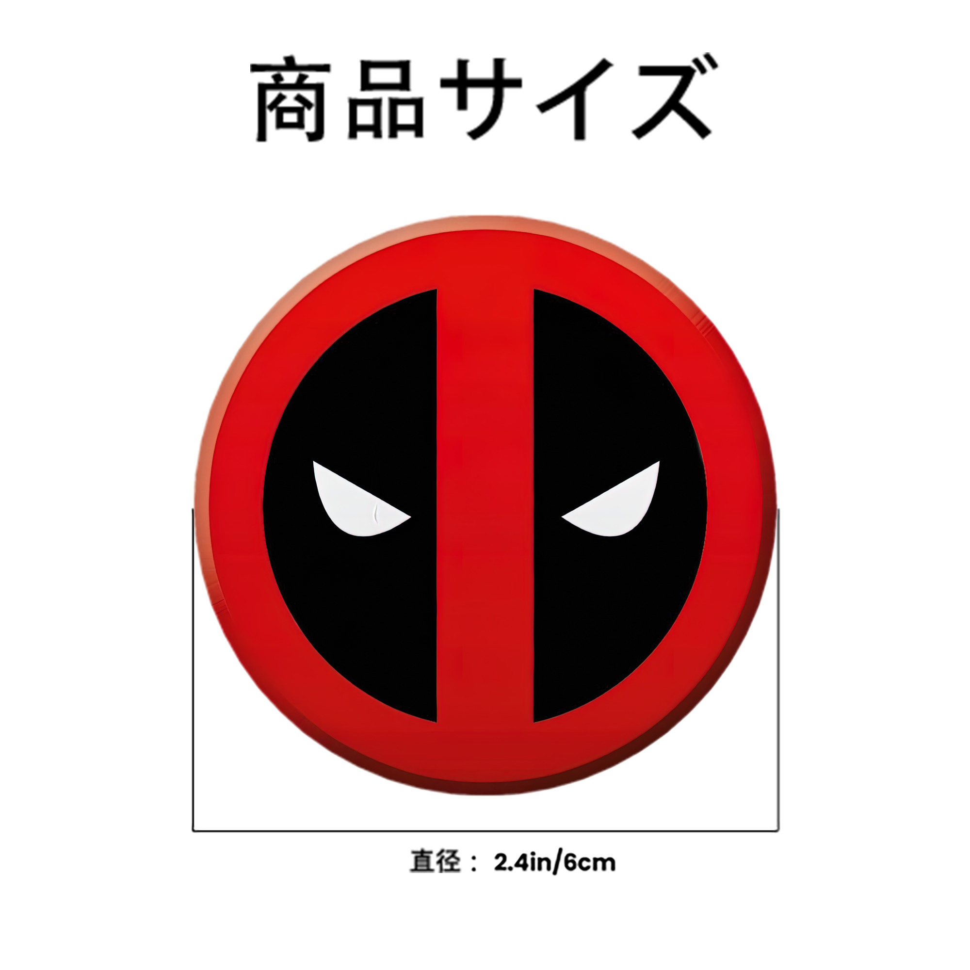 Deadpool デッドプール 6cm 缶バッジ 複数セット