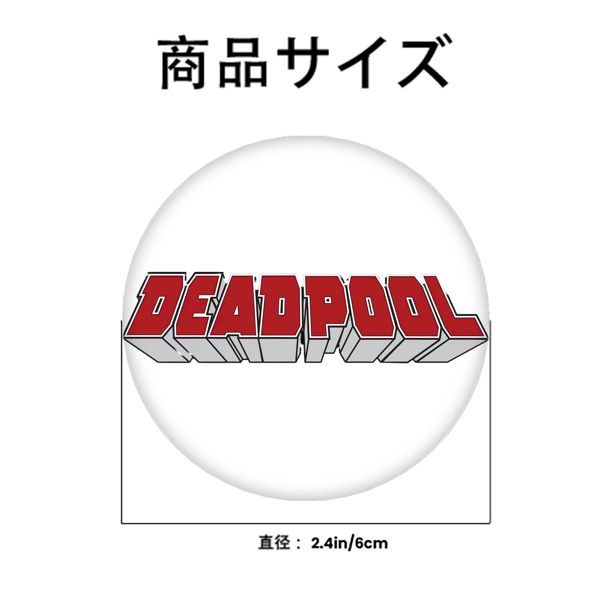 Deadpool デッドプール 6cm 缶バッジ 複数セット