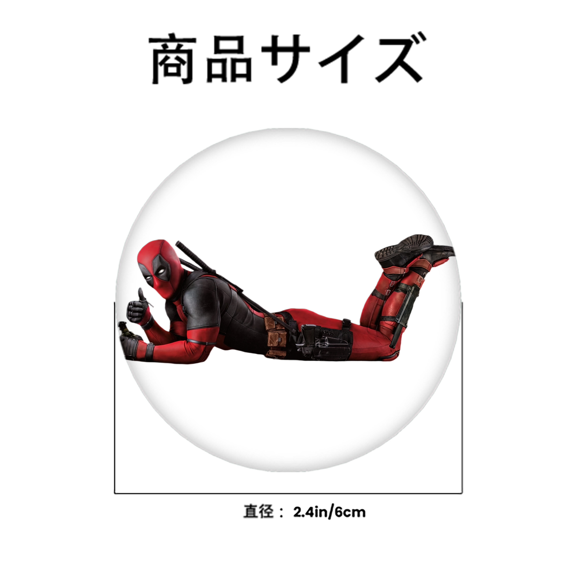 Deadpool デッドプール 6cm 缶バッジ 複数セット