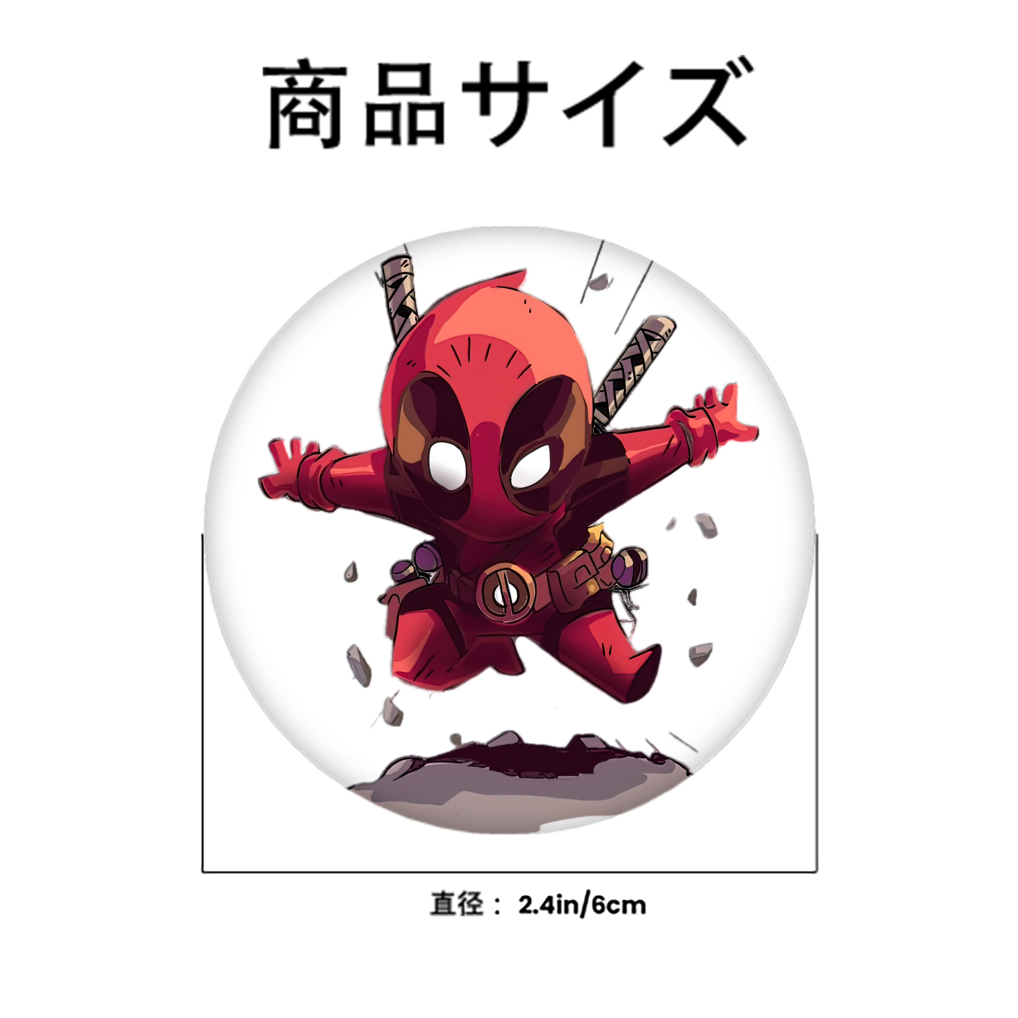 Deadpool デッドプール 6cm 缶バッジ 複数セット