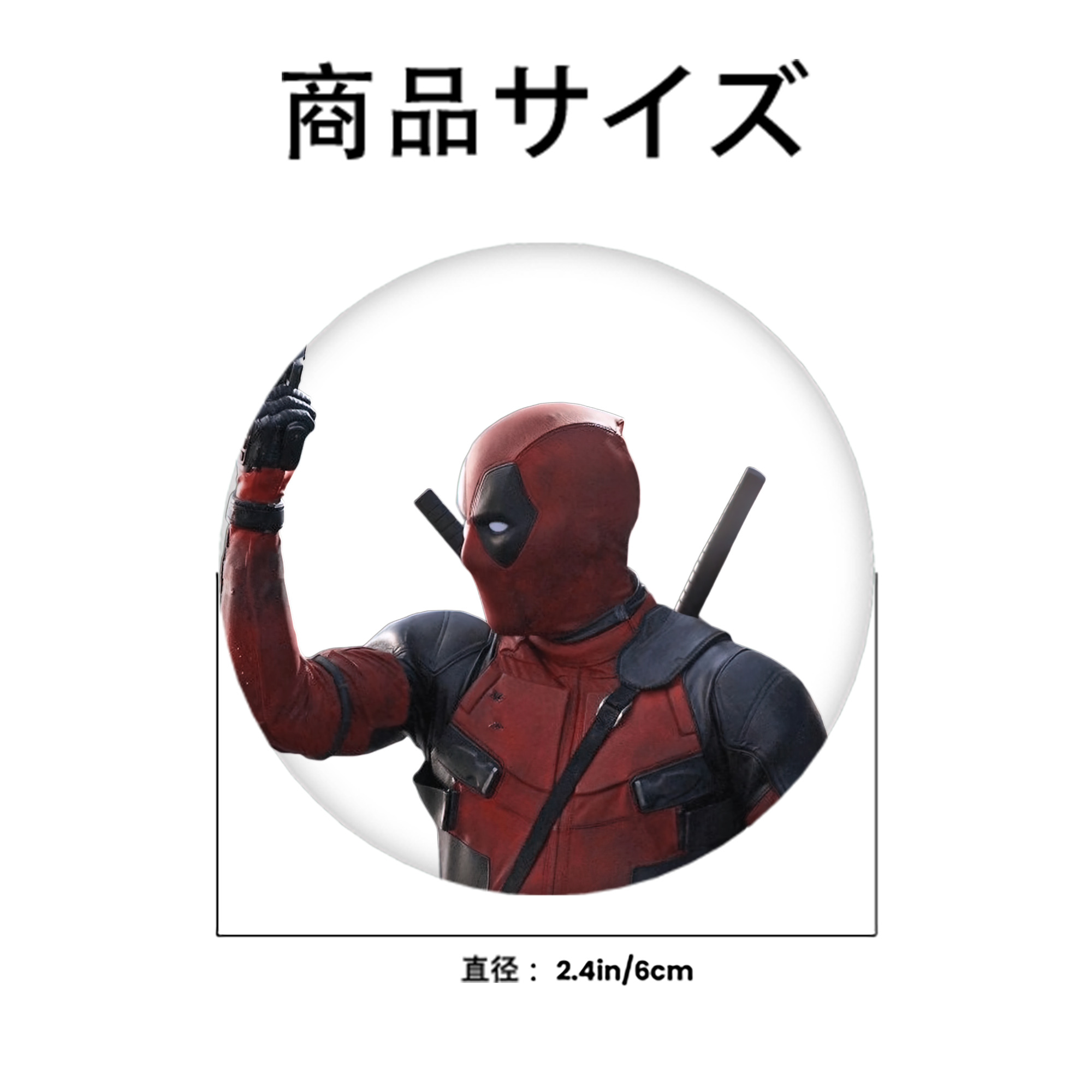 Deadpool デッドプール 6cm 缶バッジ 複数セット