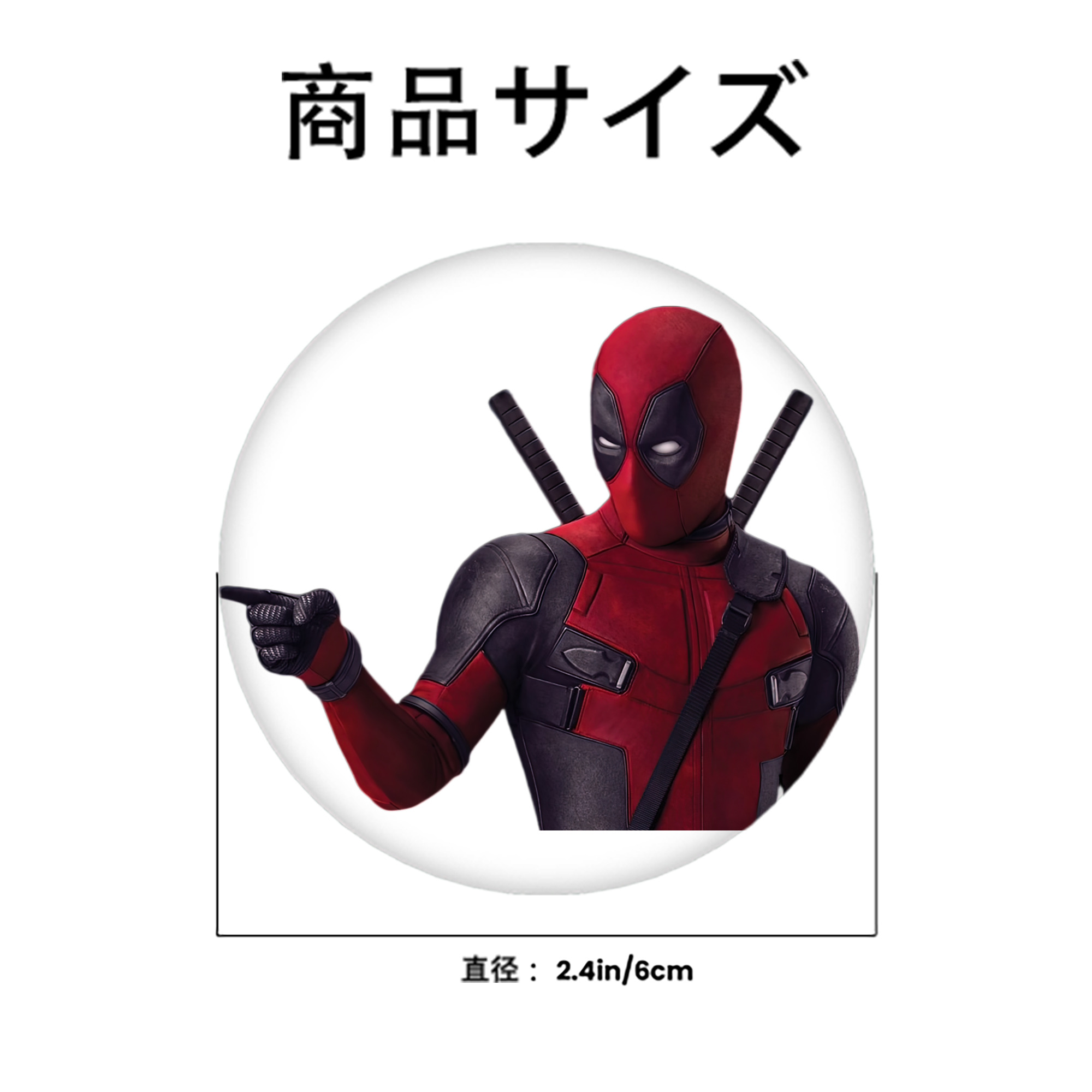 Deadpool デッドプール 6cm 缶バッジ 複数セット