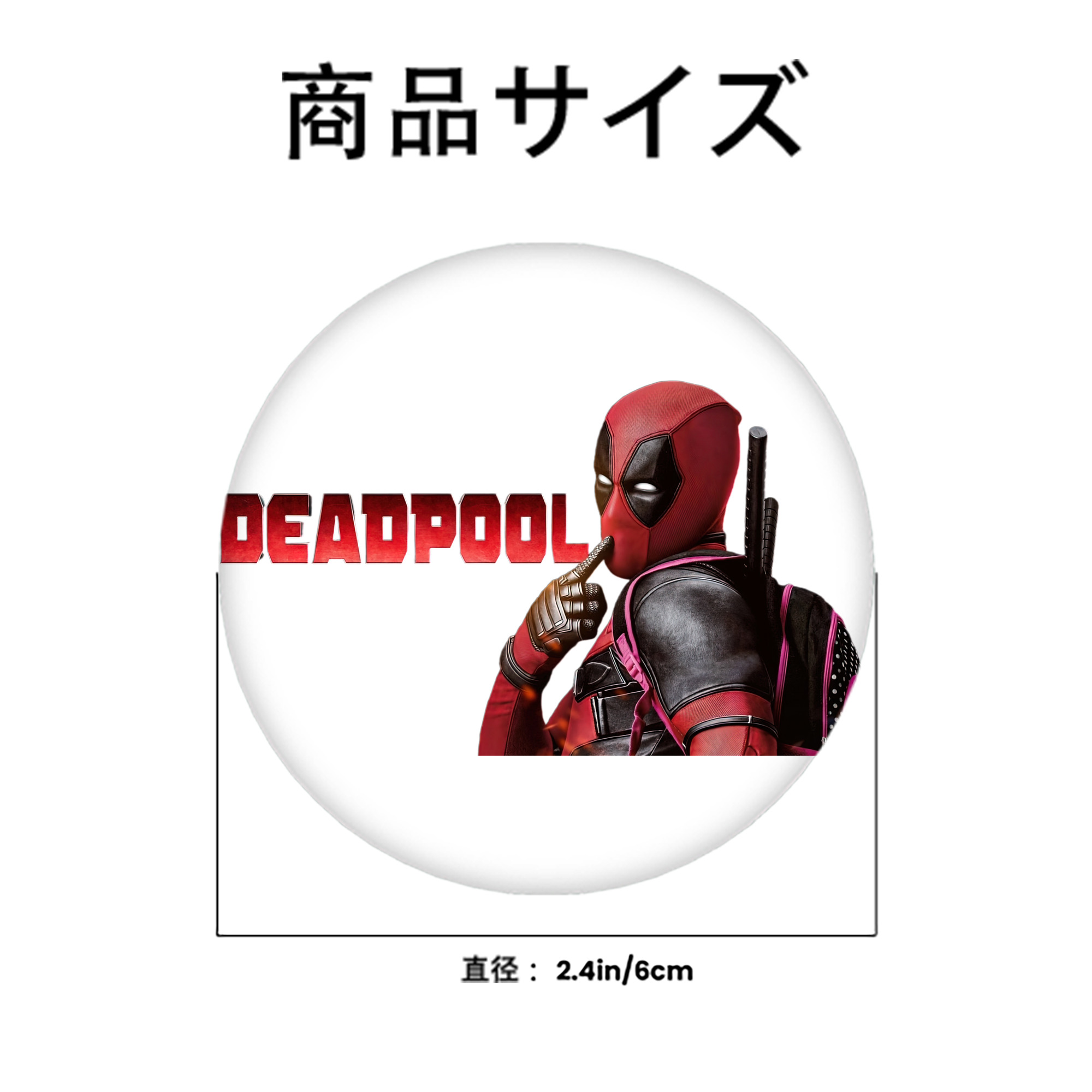 Deadpool デッドプール 6cm 缶バッジ 複数セット