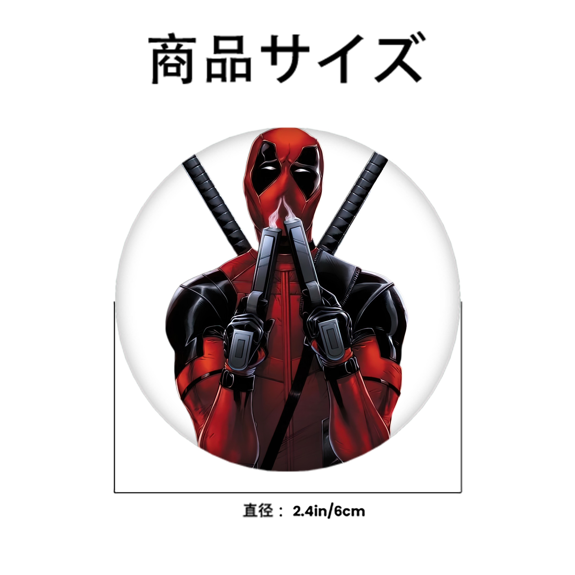 Deadpool デッドプール 6cm 缶バッジ 複数セット