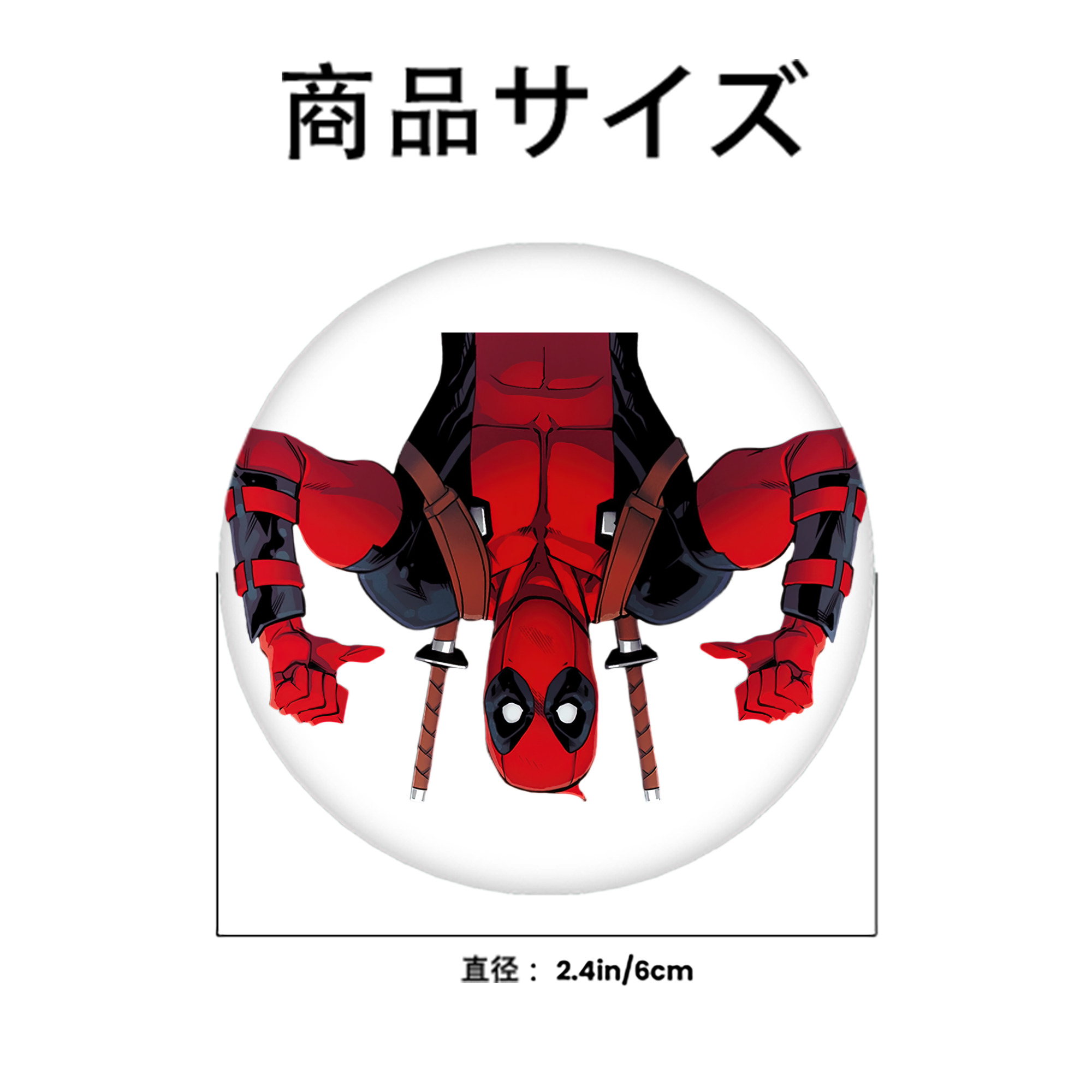 Deadpool デッドプール 6cm 缶バッジ 複数セット