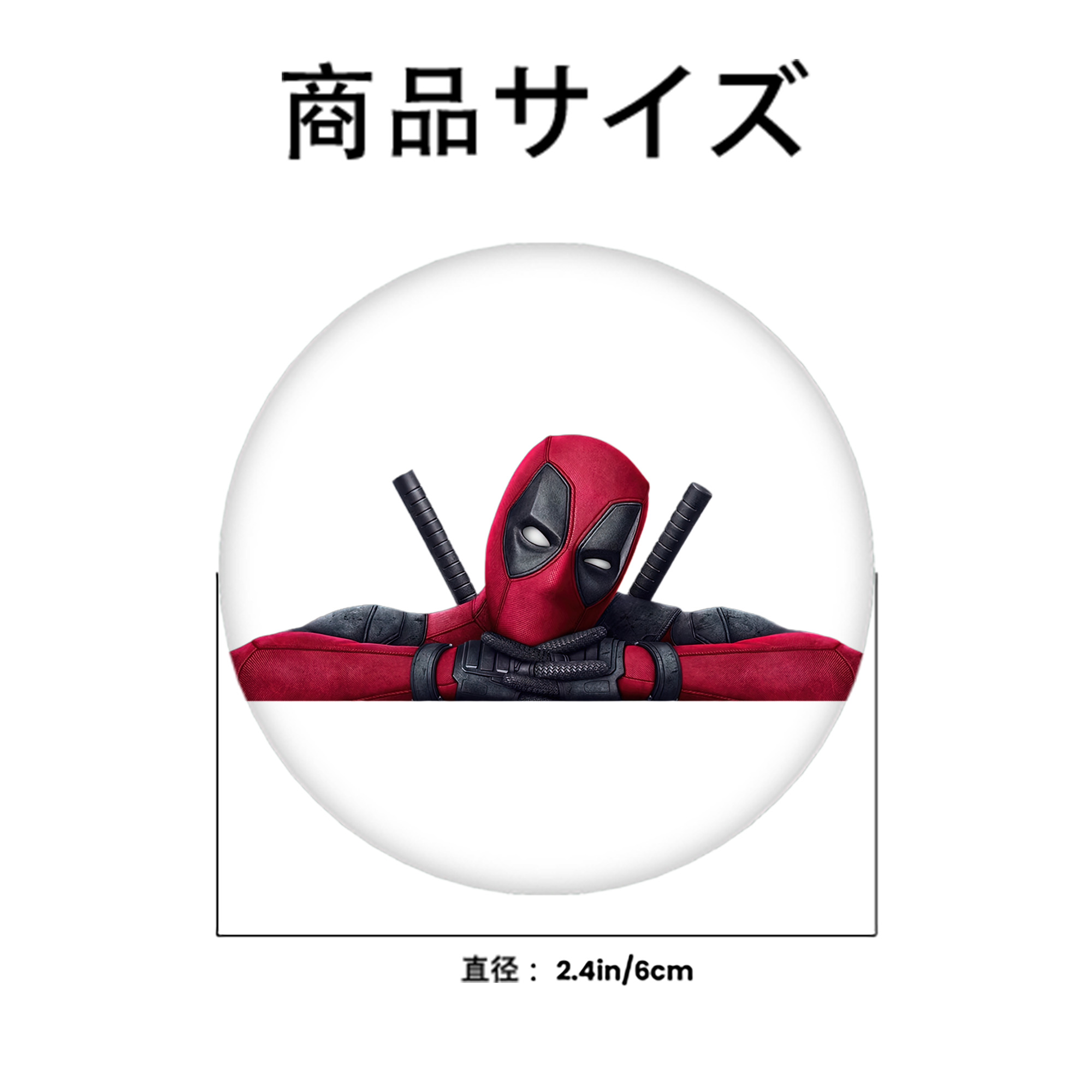 Deadpool デッドプール 6cm 缶バッジ 複数セット