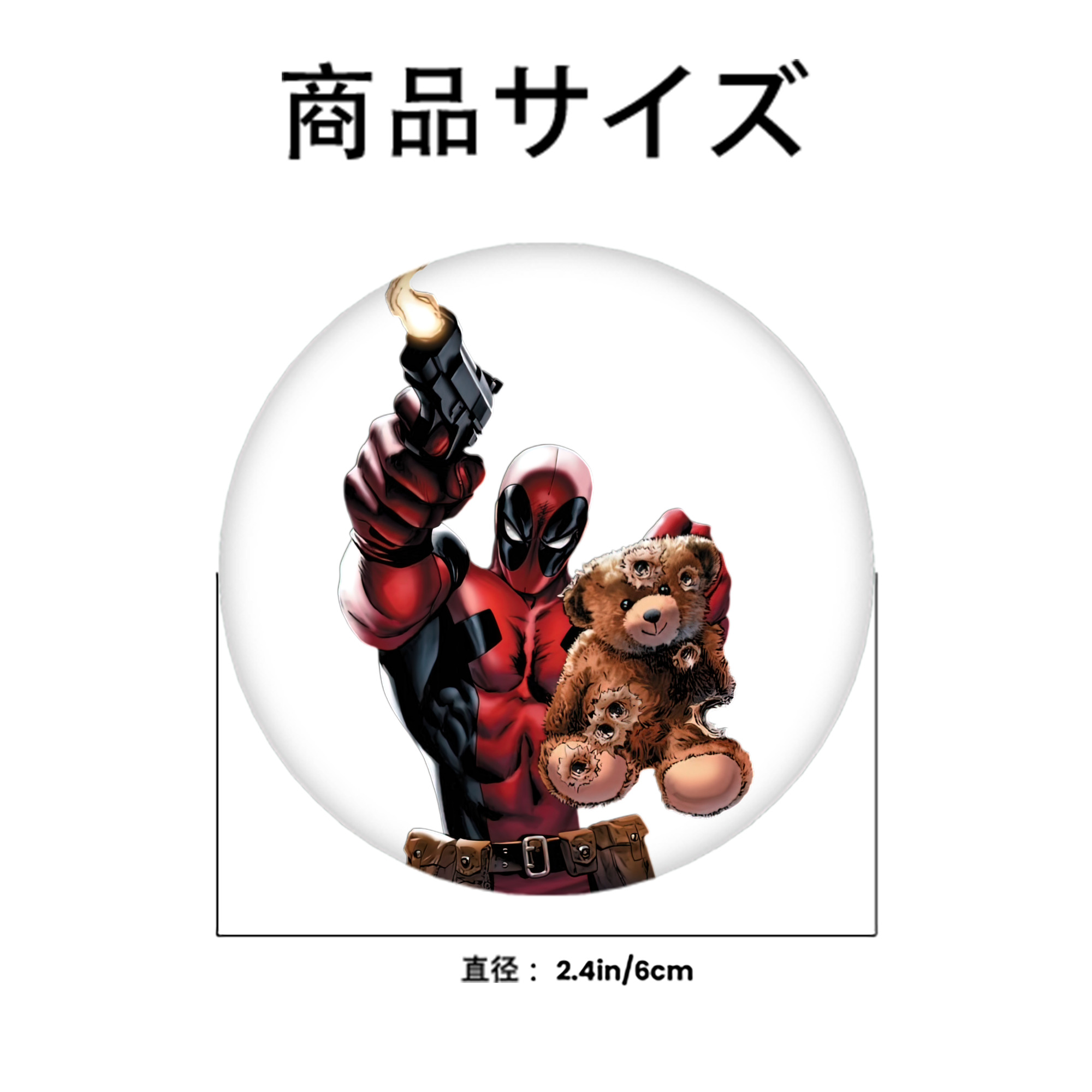 Deadpool デッドプール 6cm 缶バッジ 複数セット