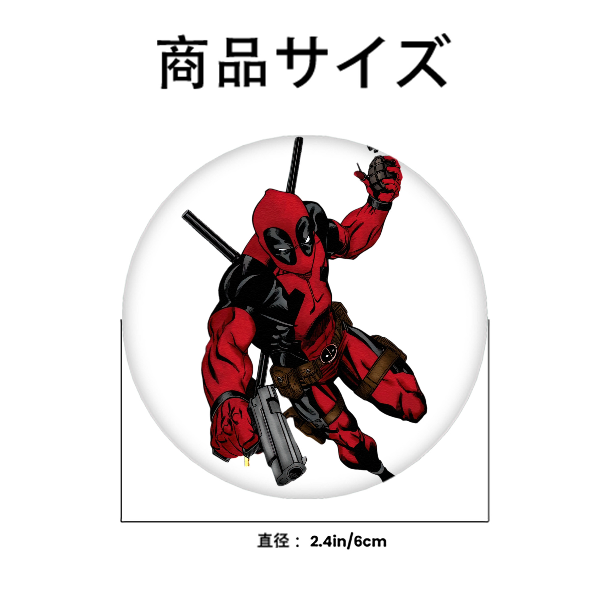 Deadpool デッドプール 6cm 缶バッジ 複数セット
