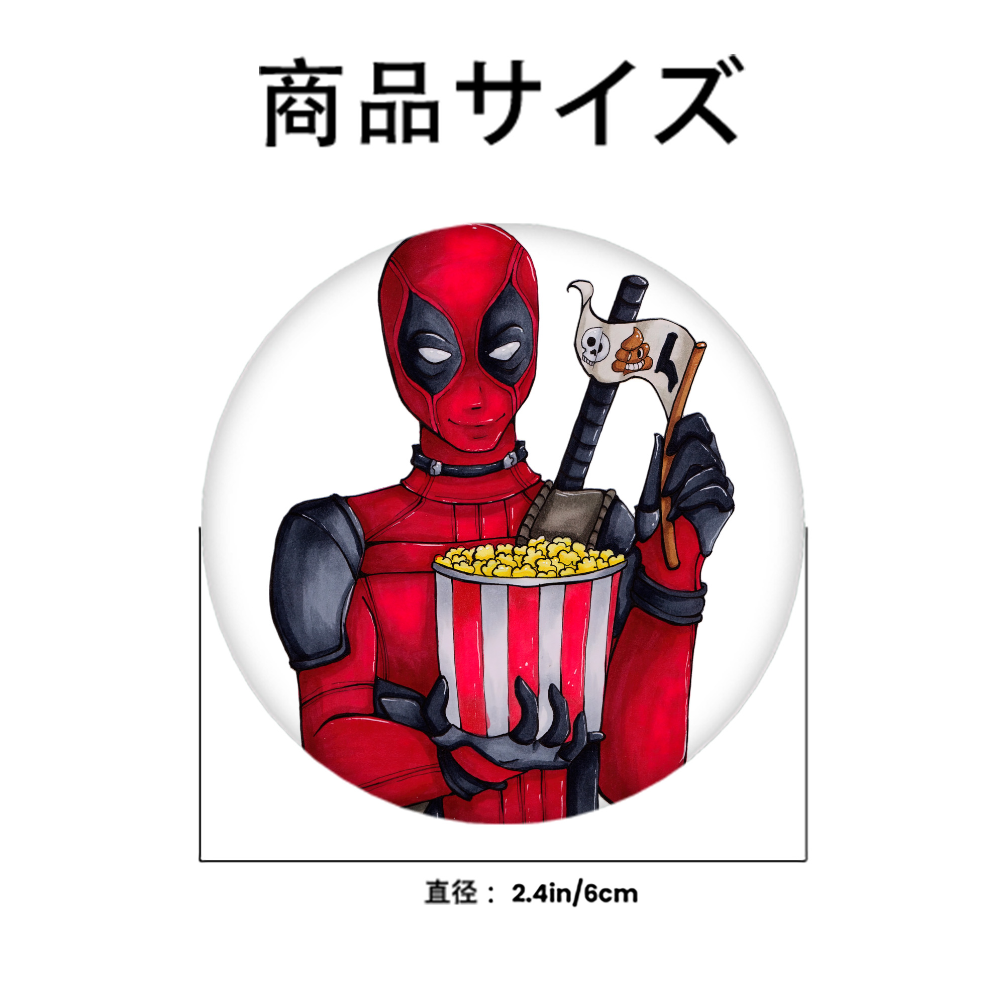 Deadpool デッドプール 6cm 缶バッジ 複数セット