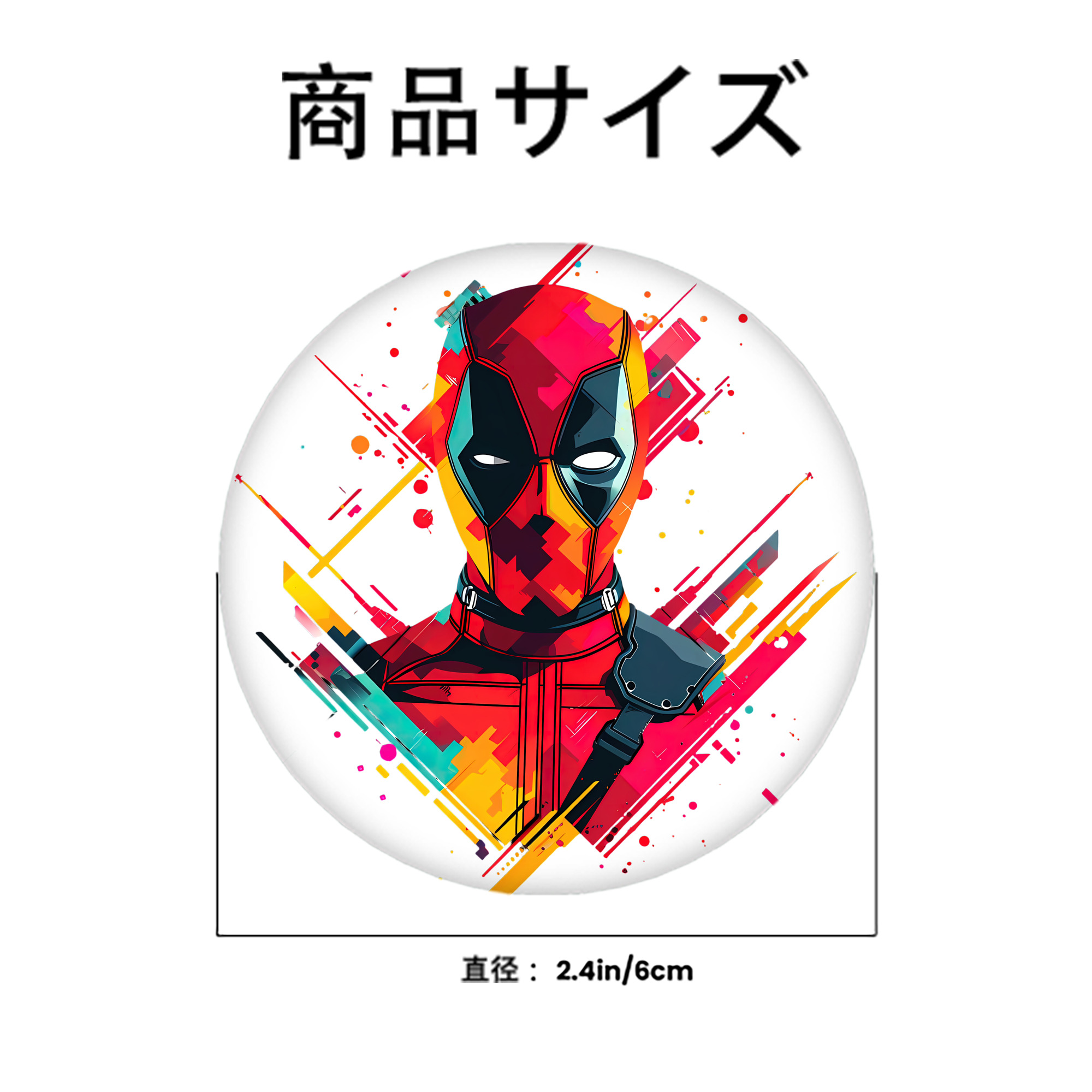 Deadpool デッドプール 6cm 缶バッジ 複数セット