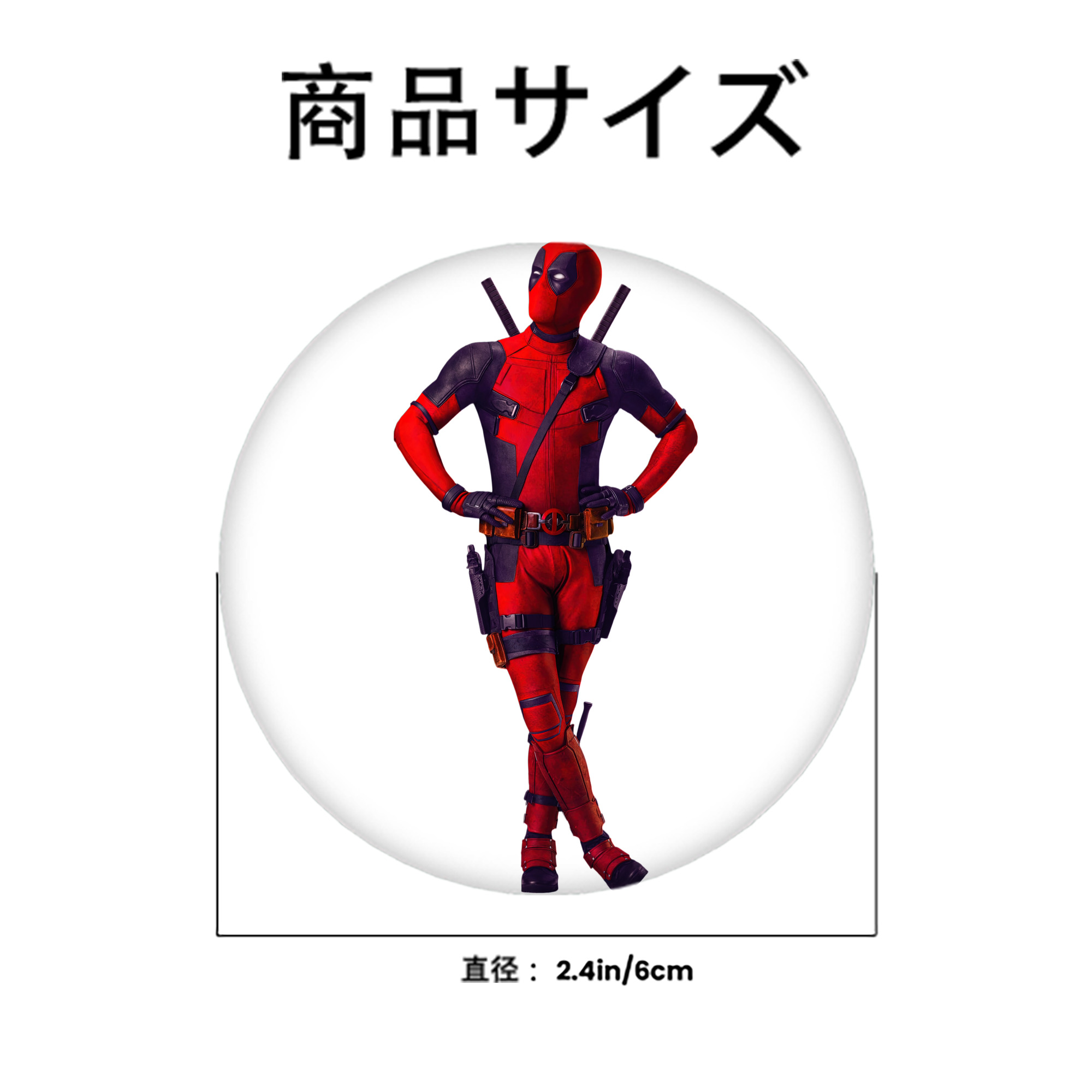 Deadpool デッドプール 6cm 缶バッジ 複数セット