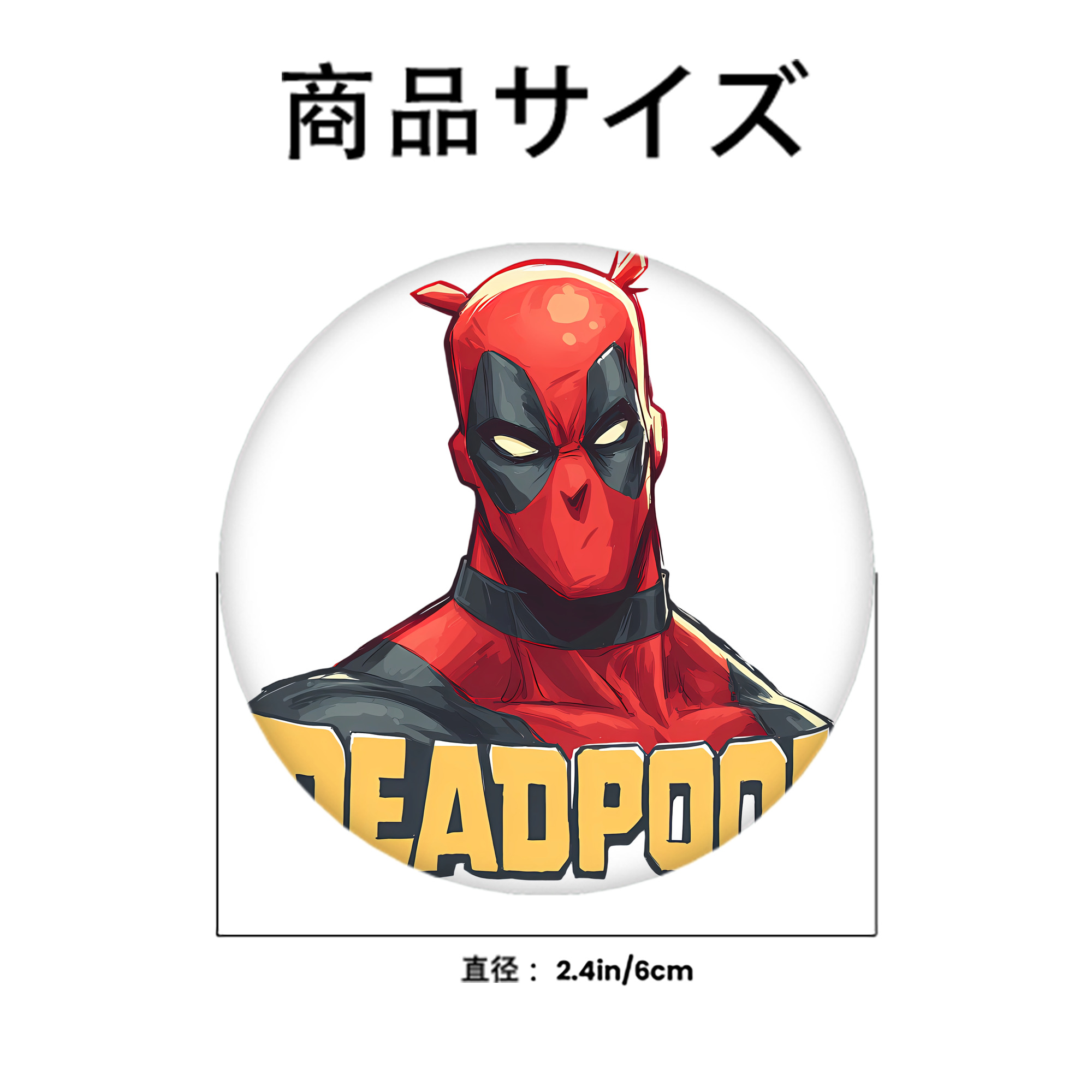 Deadpool デッドプール 6cm 缶バッジ 複数セット