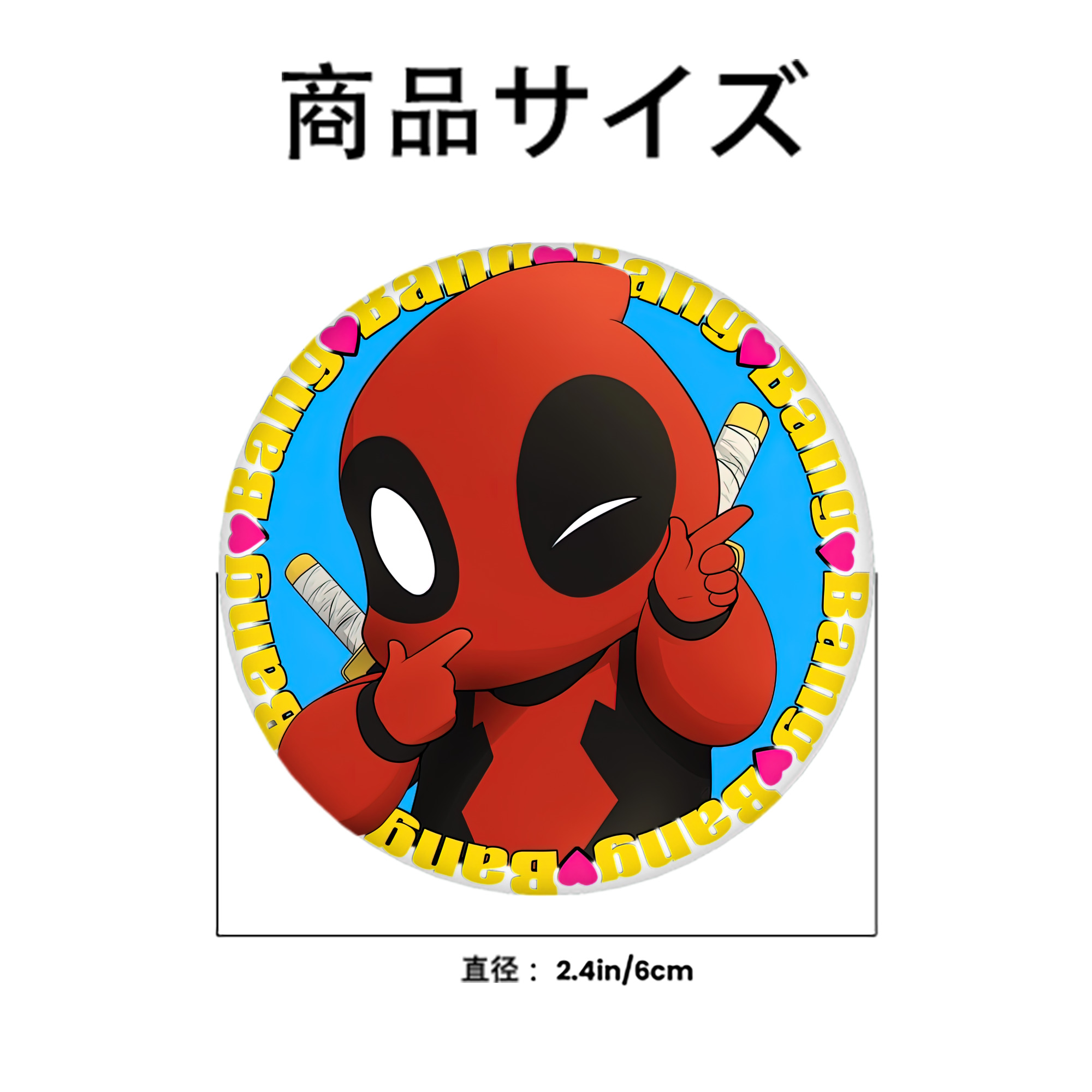 Deadpool デッドプール 6cm 缶バッジ 複数セット