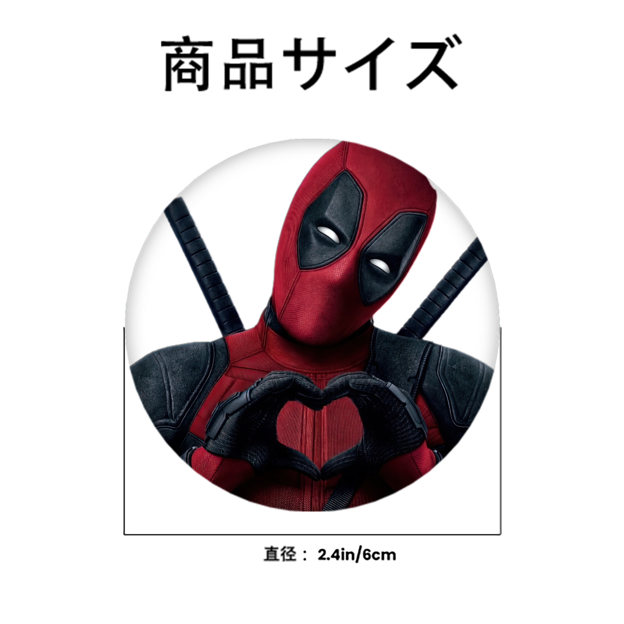 Deadpool デッドプール 6cm 缶バッジ 複数セット