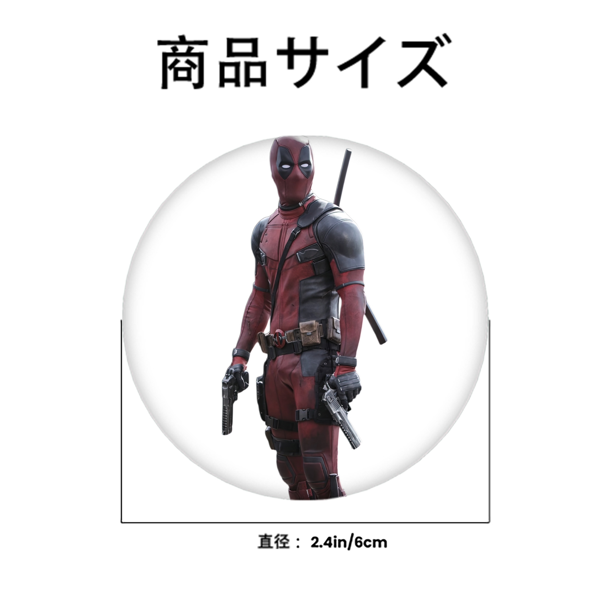Deadpool デッドプール 6cm 缶バッジ 複数セット