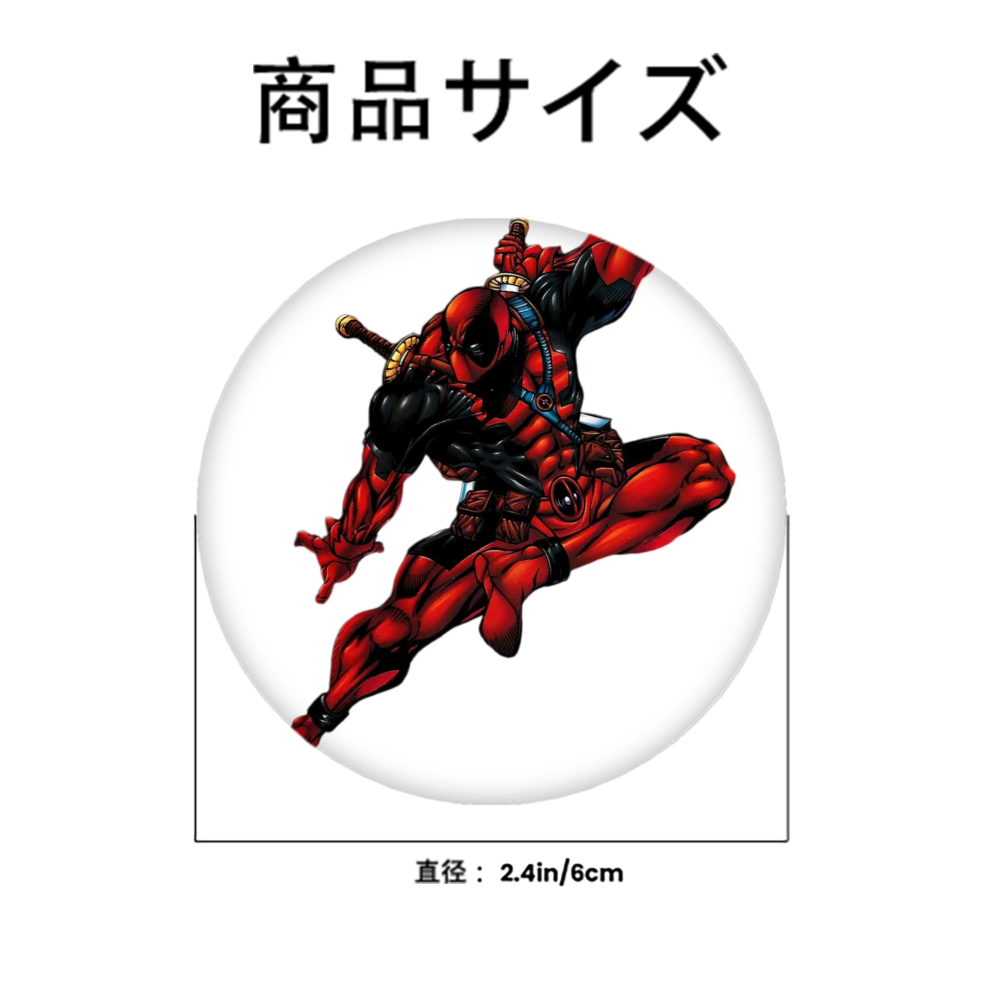 Deadpool デッドプール 6cm 缶バッジ 複数セット