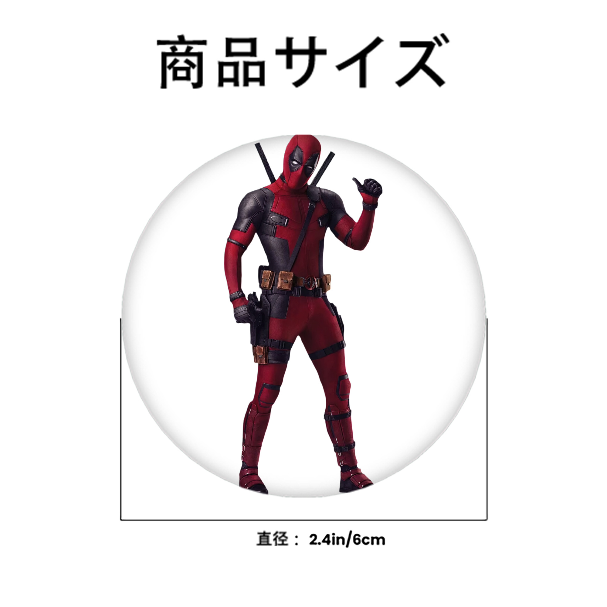 Deadpool デッドプール 6cm 缶バッジ 複数セット