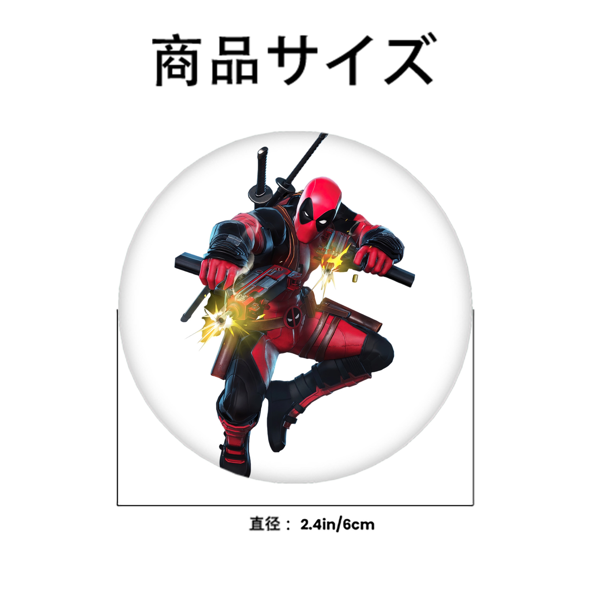 Deadpool デッドプール 6cm 缶バッジ 複数セット