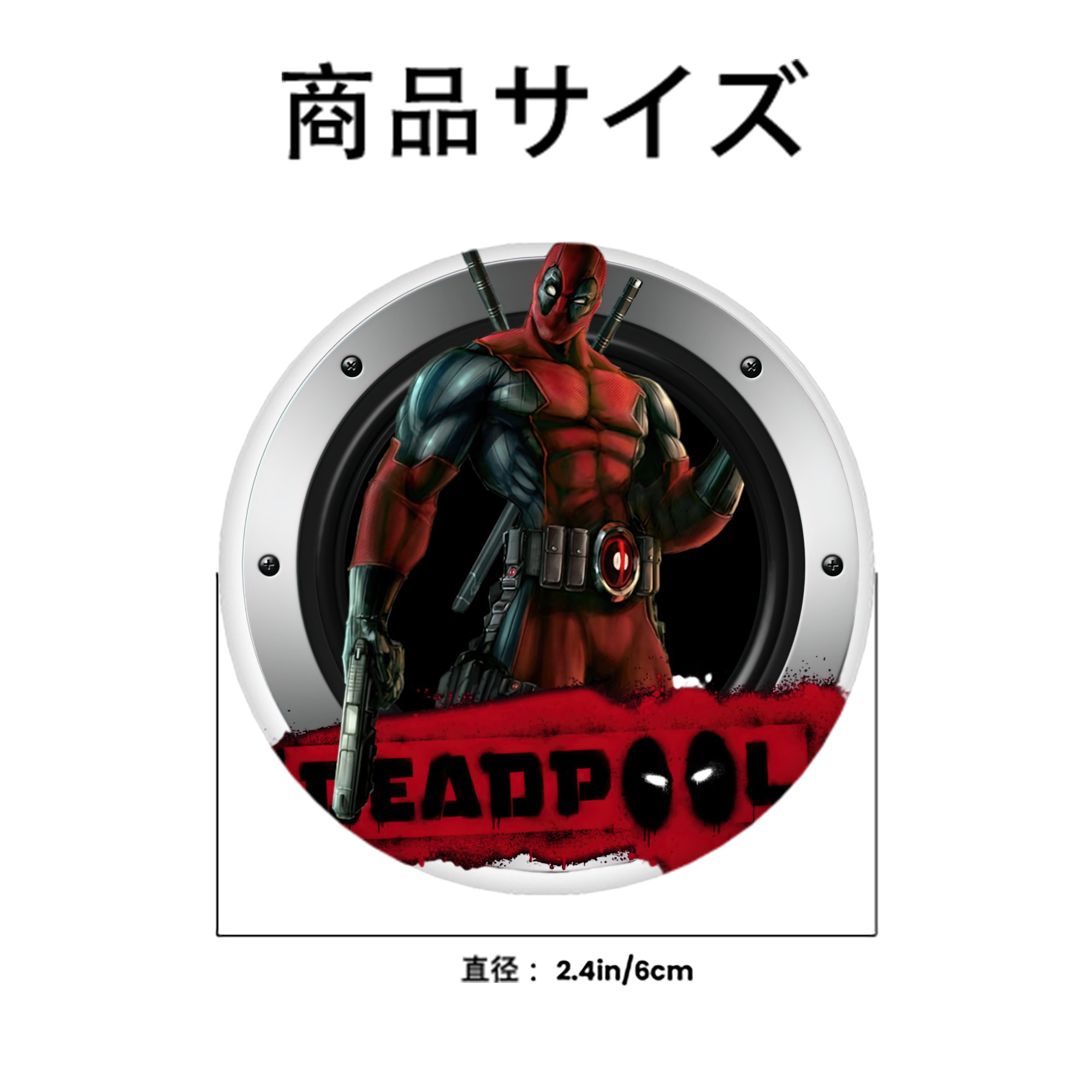 Deadpool デッドプール 6cm 缶バッジ 複数セット