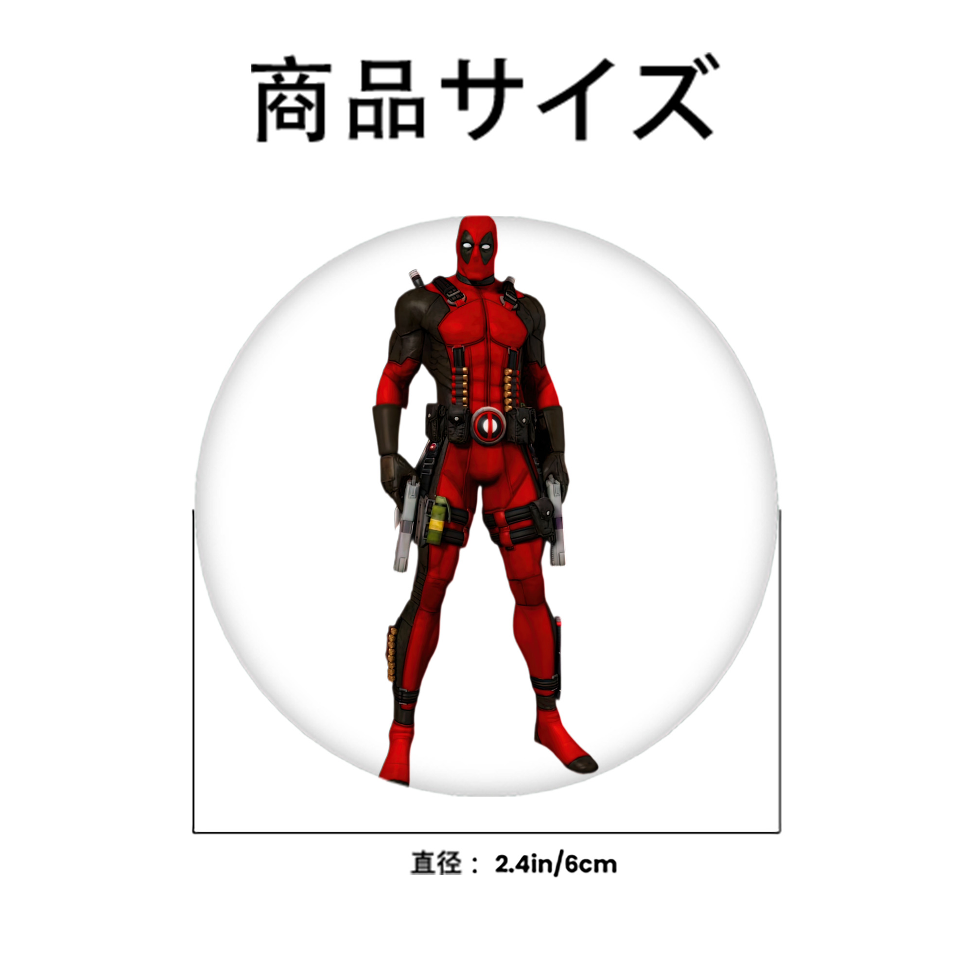 Deadpool デッドプール 6cm 缶バッジ 複数セット