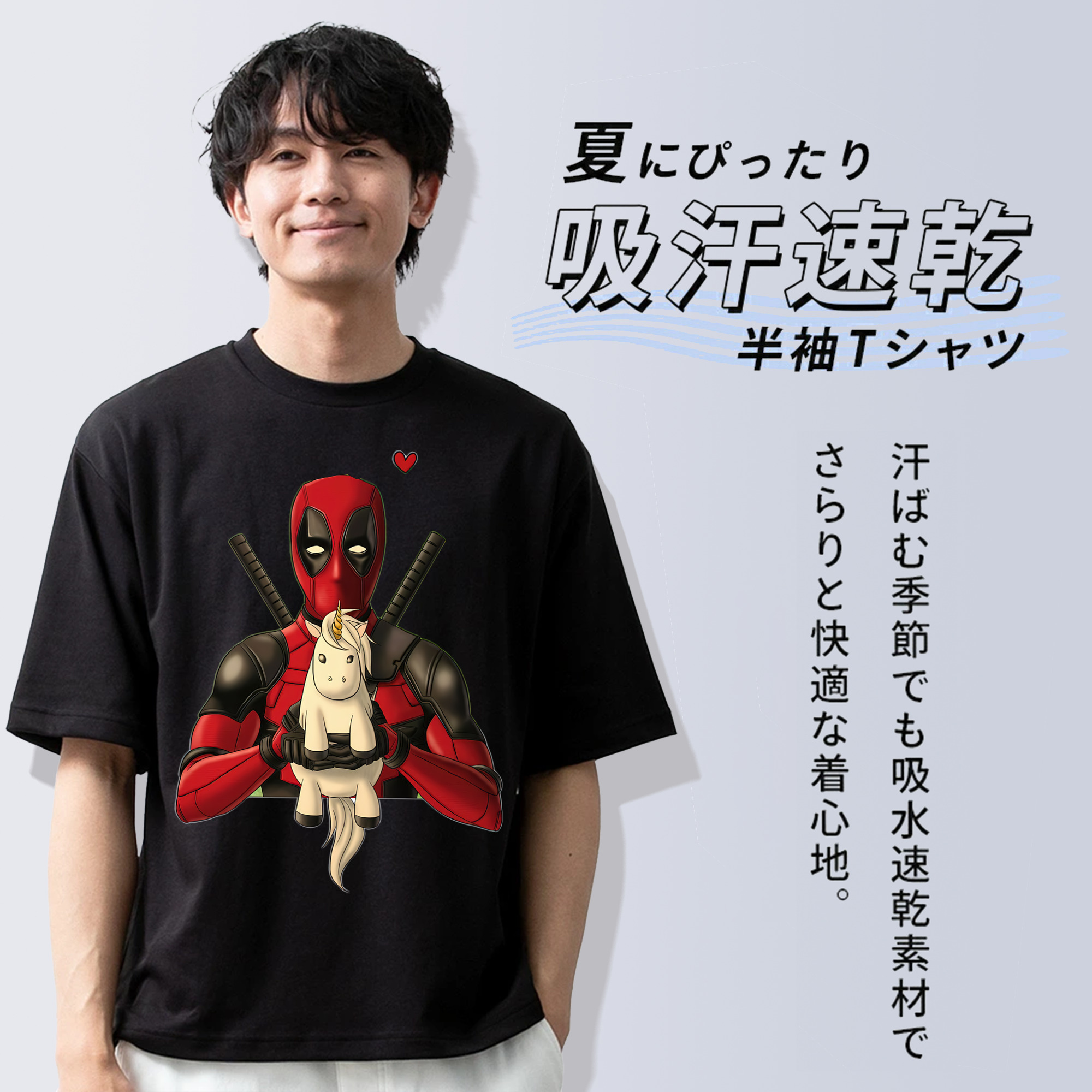 Deadpool デッドプール 綿100％半袖Tシャツ（フロントプリント）