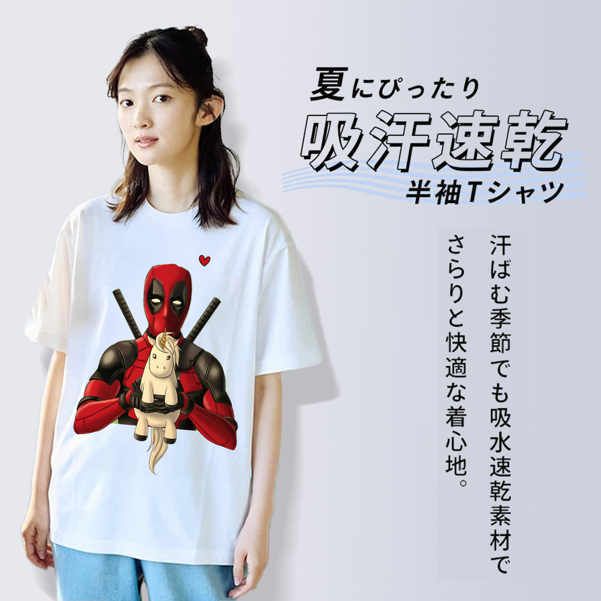 Deadpool デッドプール 綿100％半袖Tシャツ（フロントプリント）