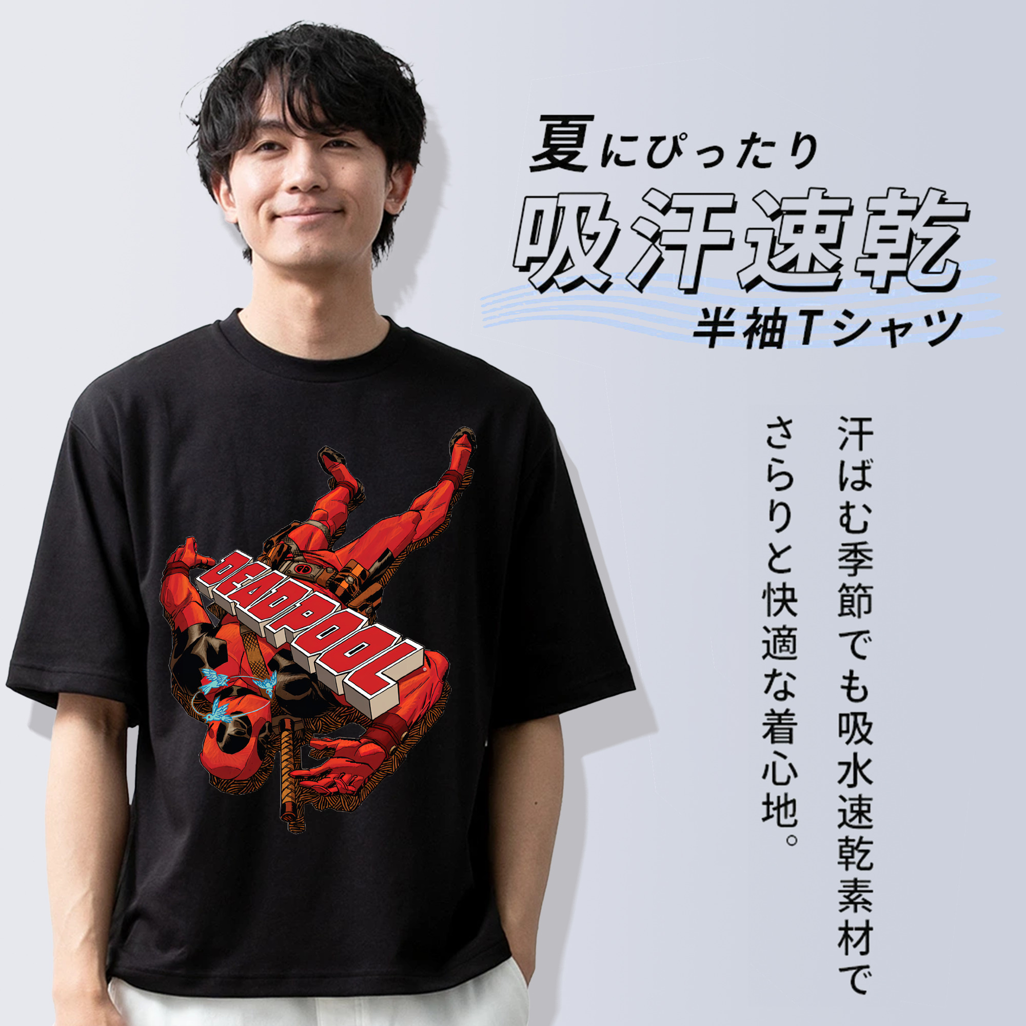 Deadpool デッドプール 綿100％半袖Tシャツ（フロントプリント）
