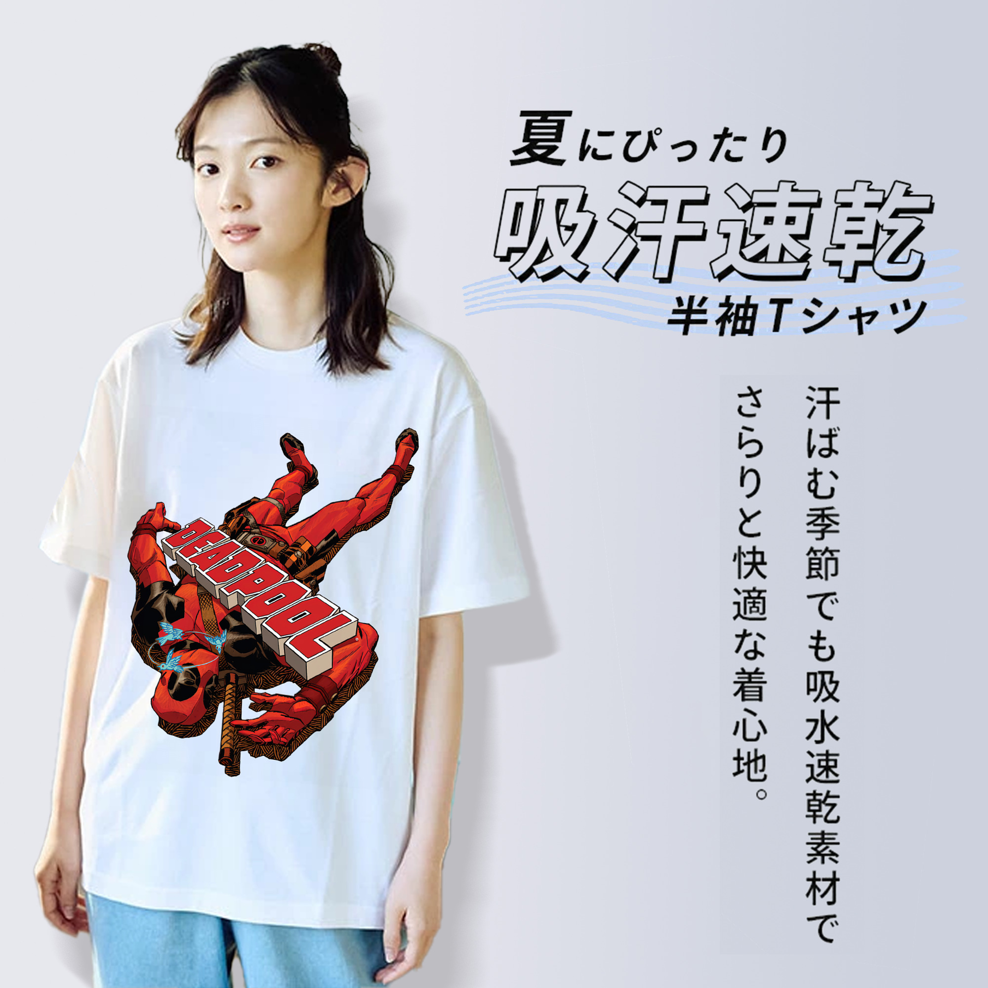 Deadpool デッドプール 綿100％半袖Tシャツ（フロントプリント）