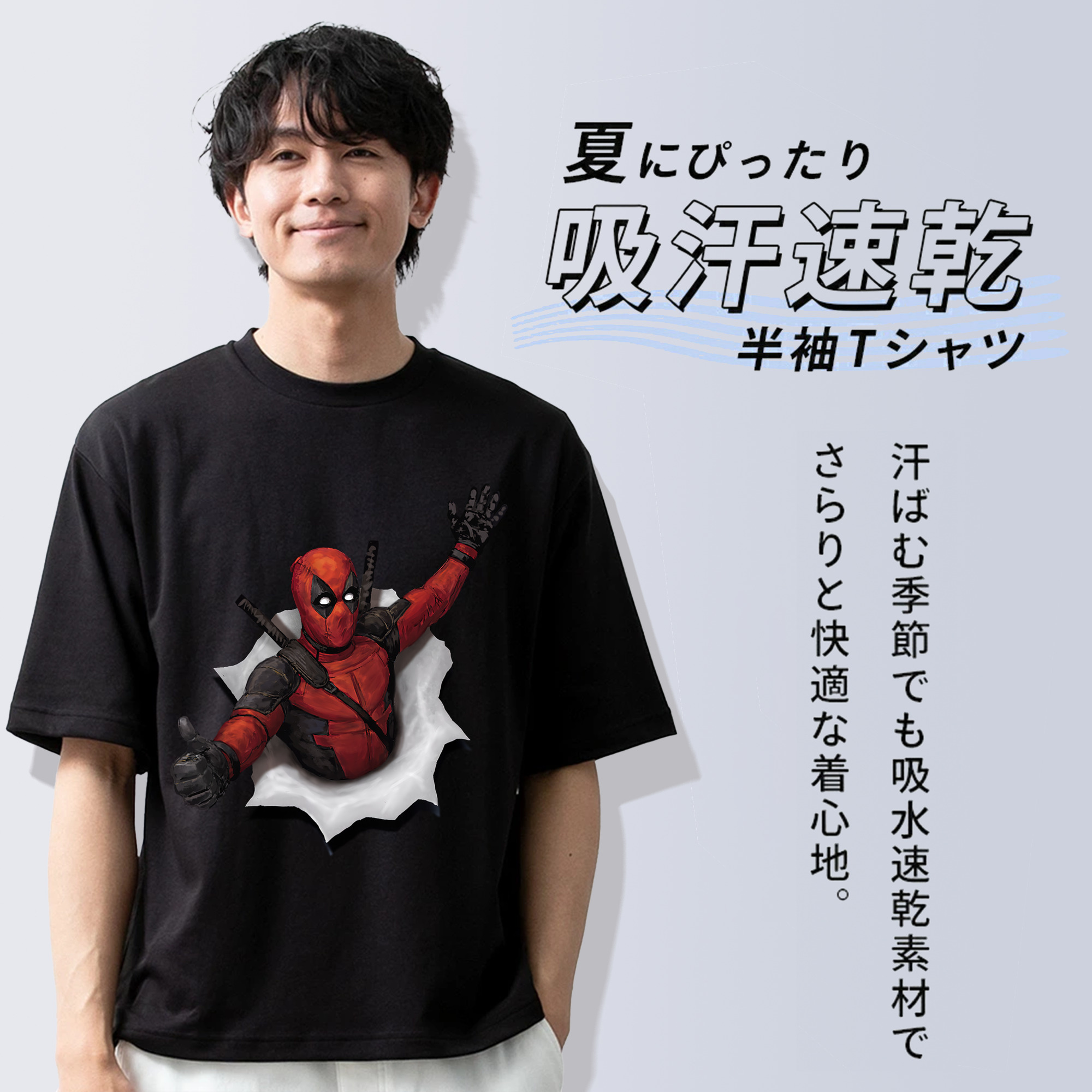 Deadpool デッドプール 綿100％半袖Tシャツ（フロントプリント）