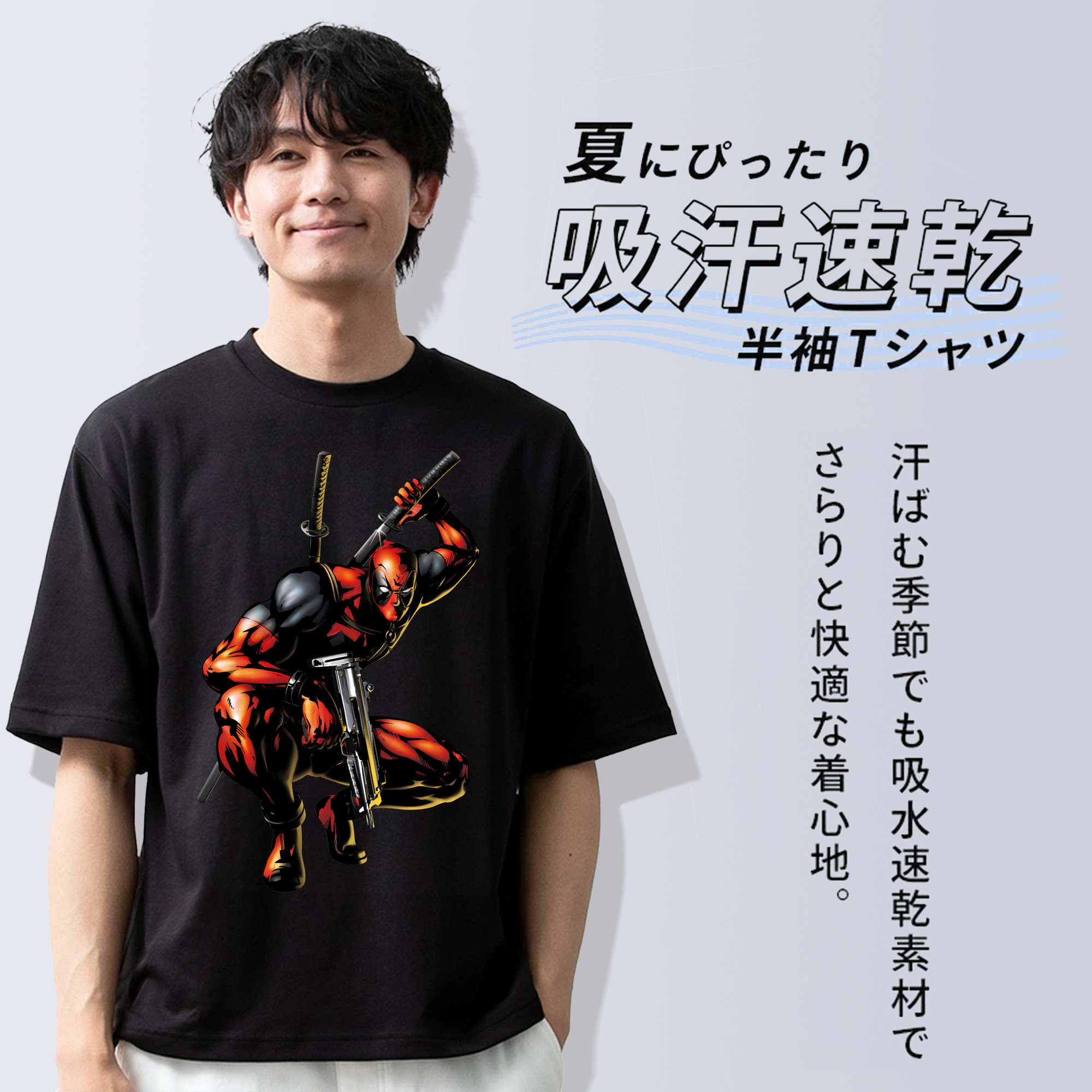 Deadpool デッドプール 綿100％半袖Tシャツ（フロントプリント）