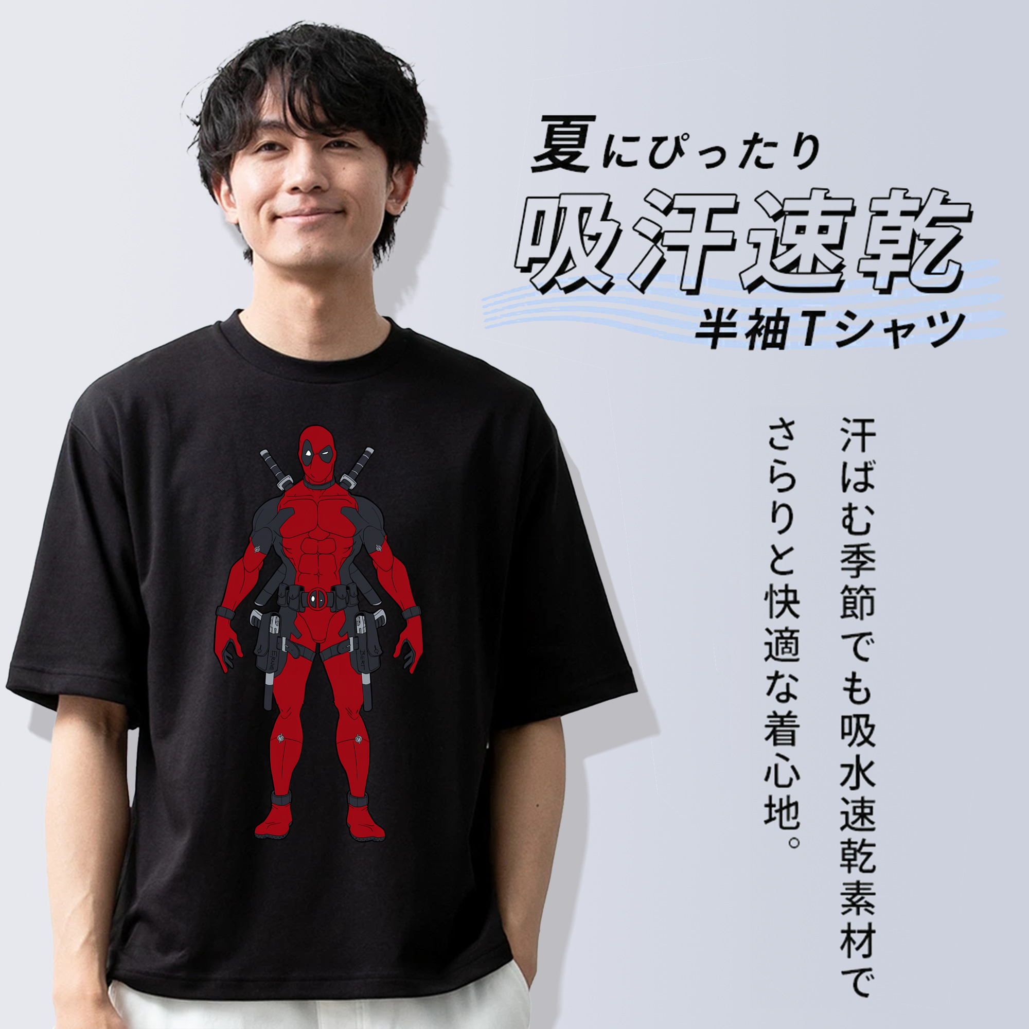 Deadpool デッドプール 綿100％半袖Tシャツ（フロントプリント）