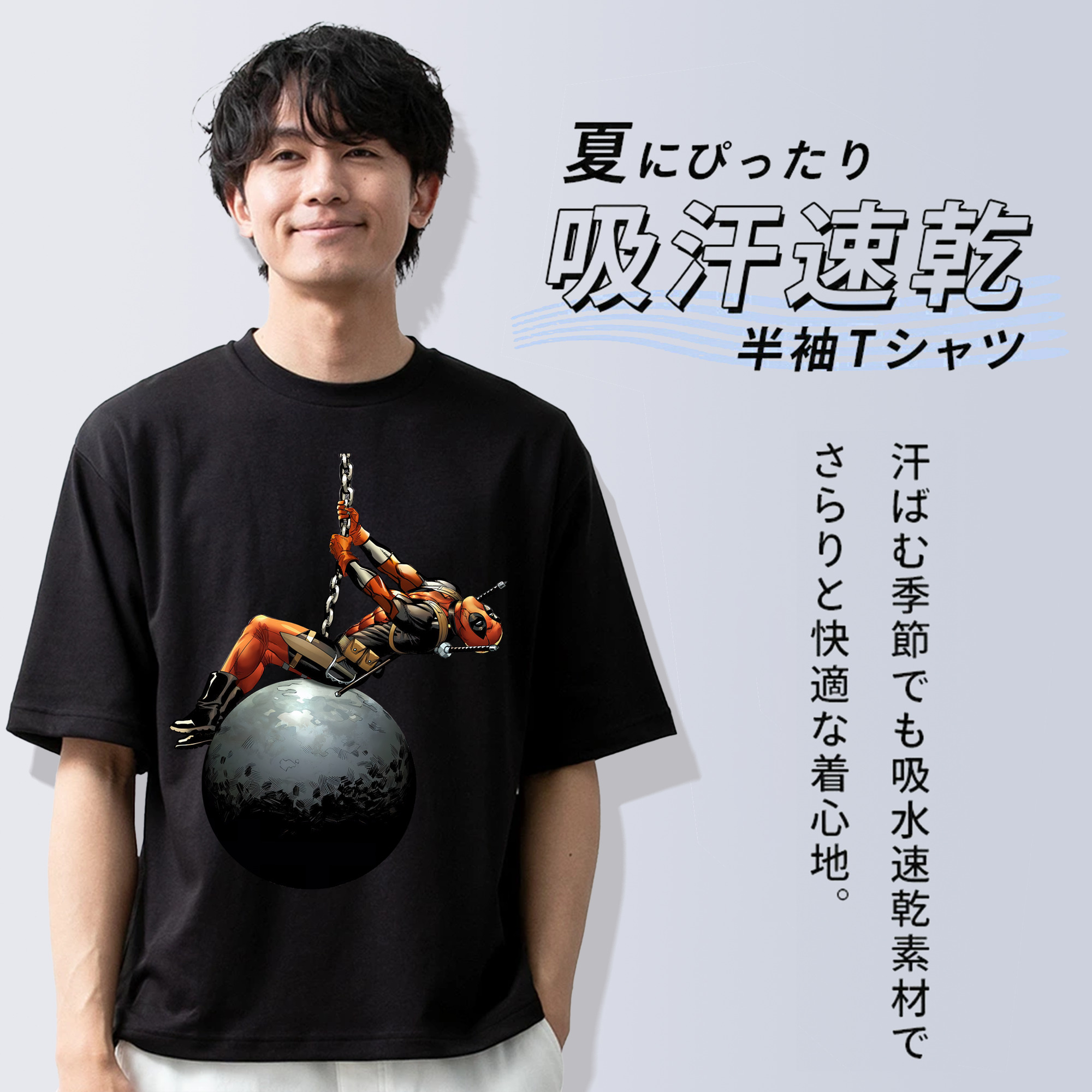 Deadpool デッドプール 綿100％半袖Tシャツ（フロントプリント）