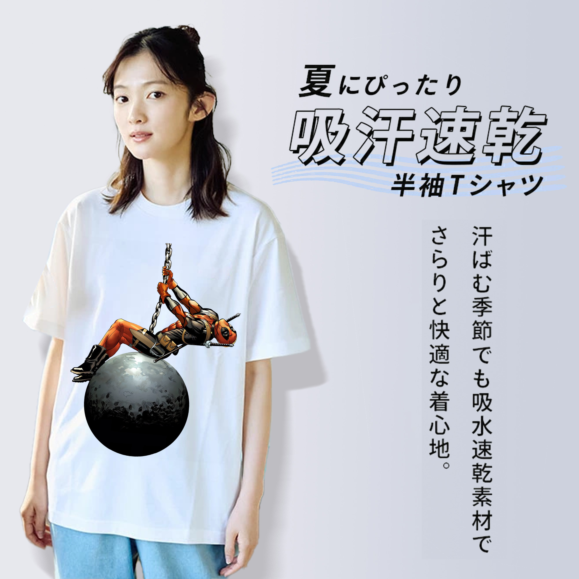 Deadpool デッドプール 綿100％半袖Tシャツ（フロントプリント）