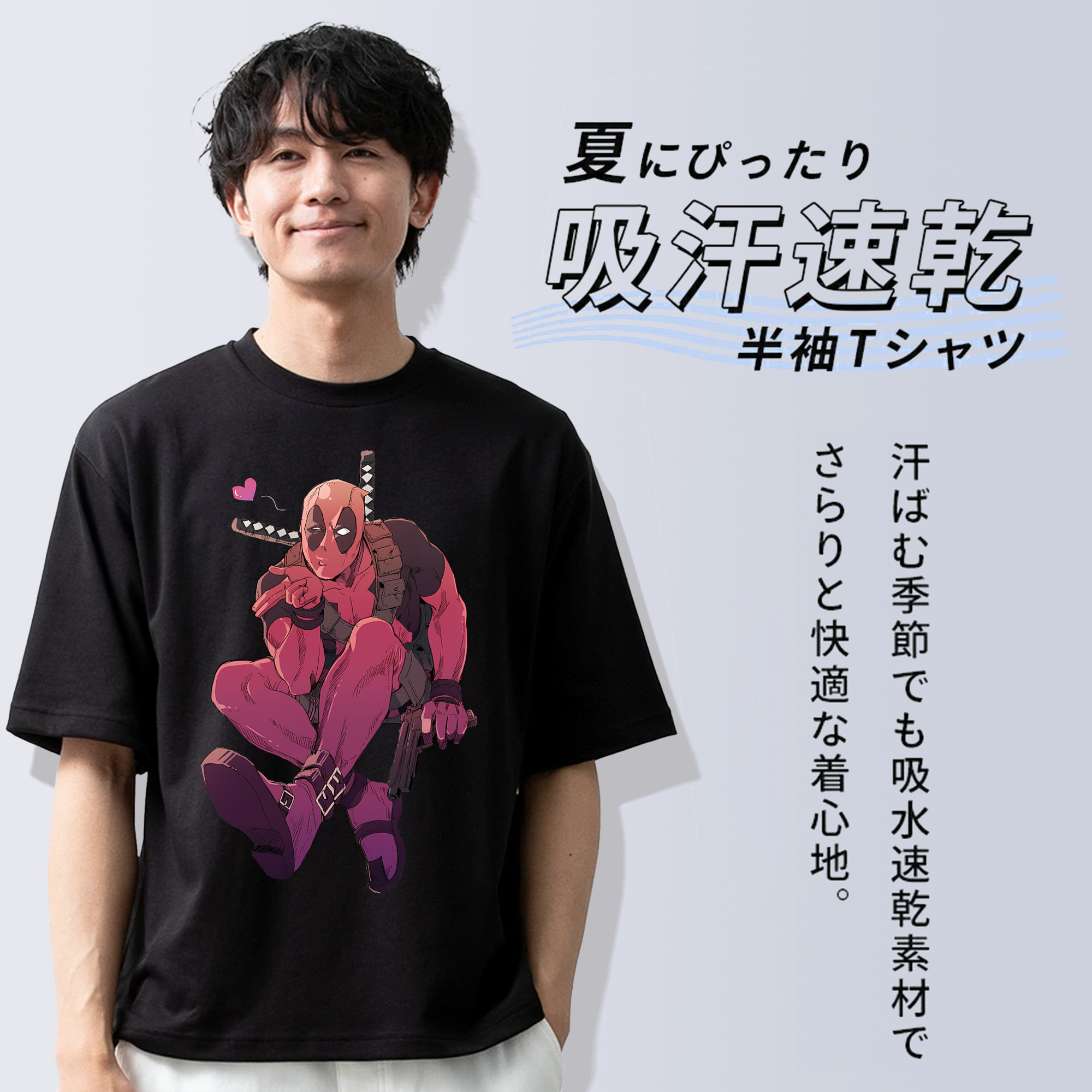 Deadpool デッドプール 綿100％半袖Tシャツ（フロントプリント）