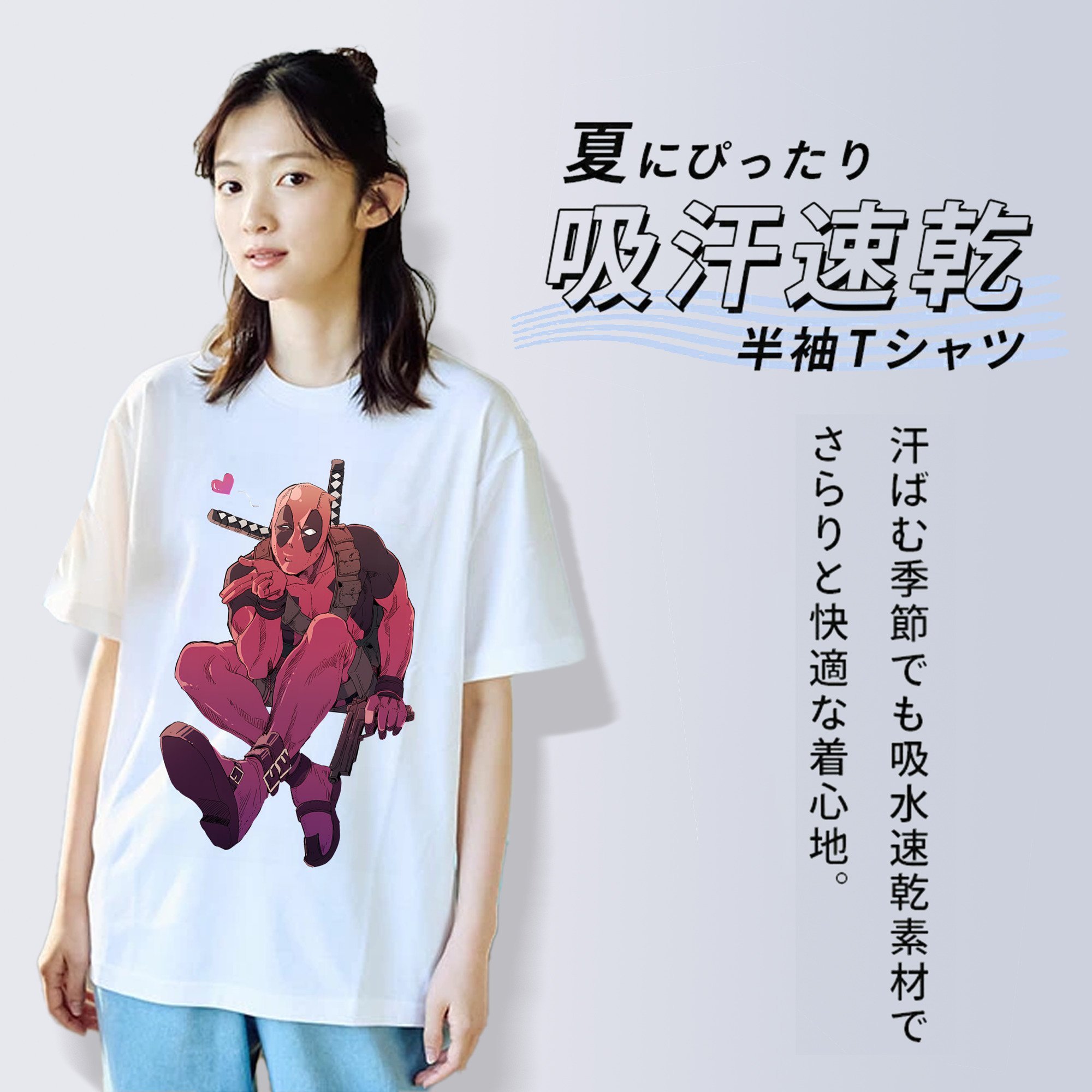 Deadpool デッドプール 綿100％半袖Tシャツ（フロントプリント）