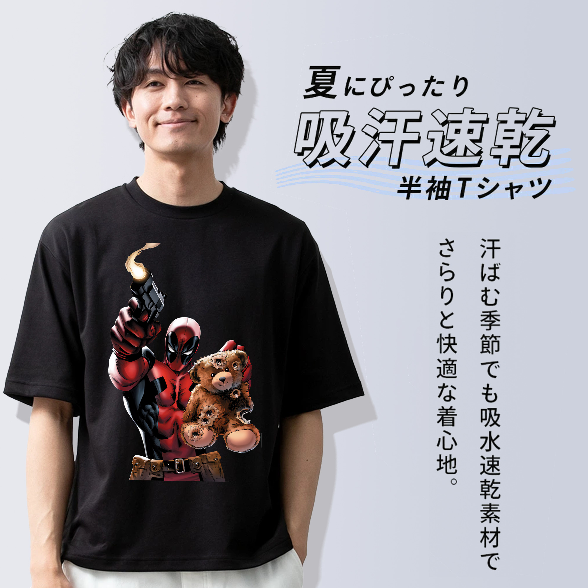 Deadpool デッドプール 綿100％半袖Tシャツ（フロントプリント）
