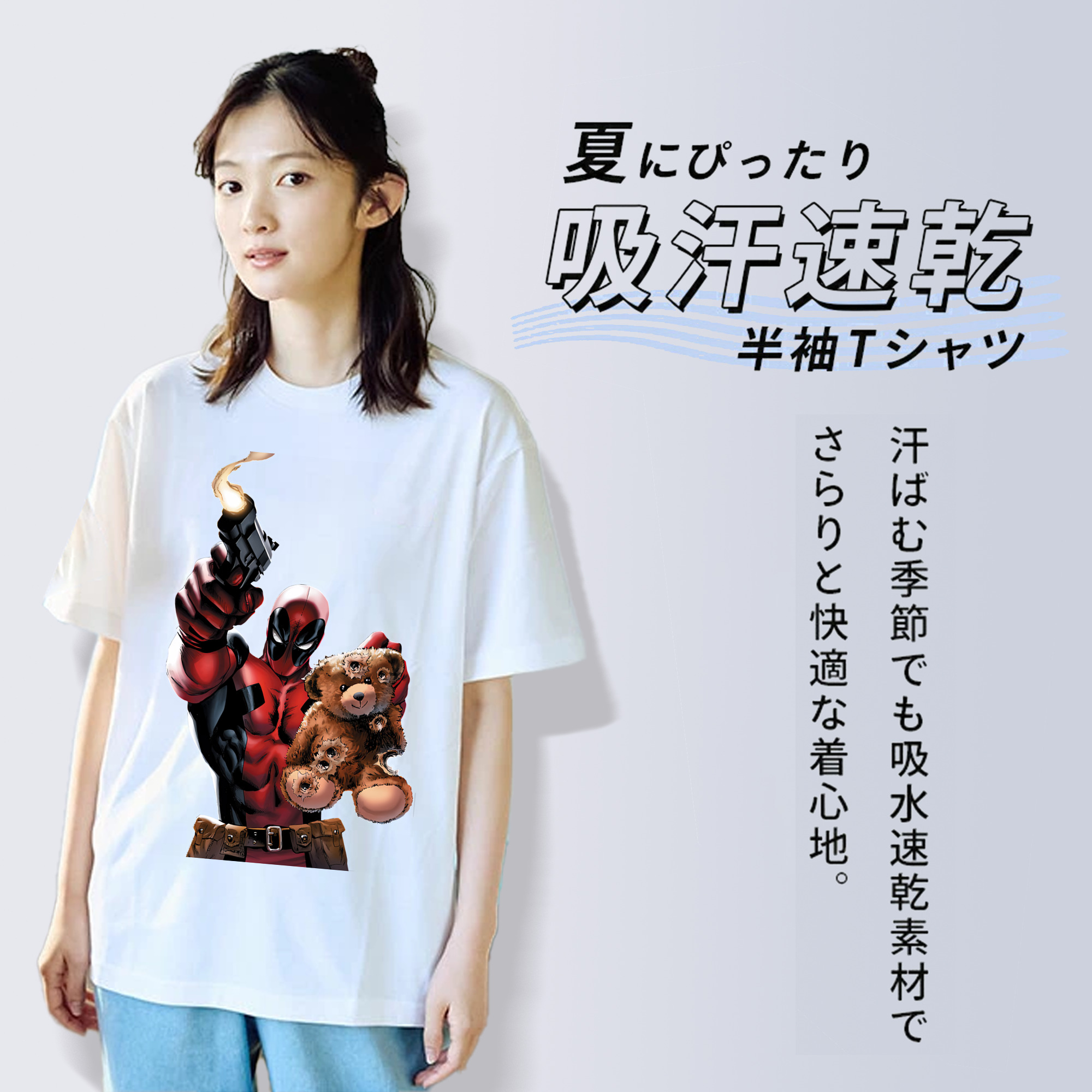 Deadpool デッドプール 綿100％半袖Tシャツ（フロントプリント）