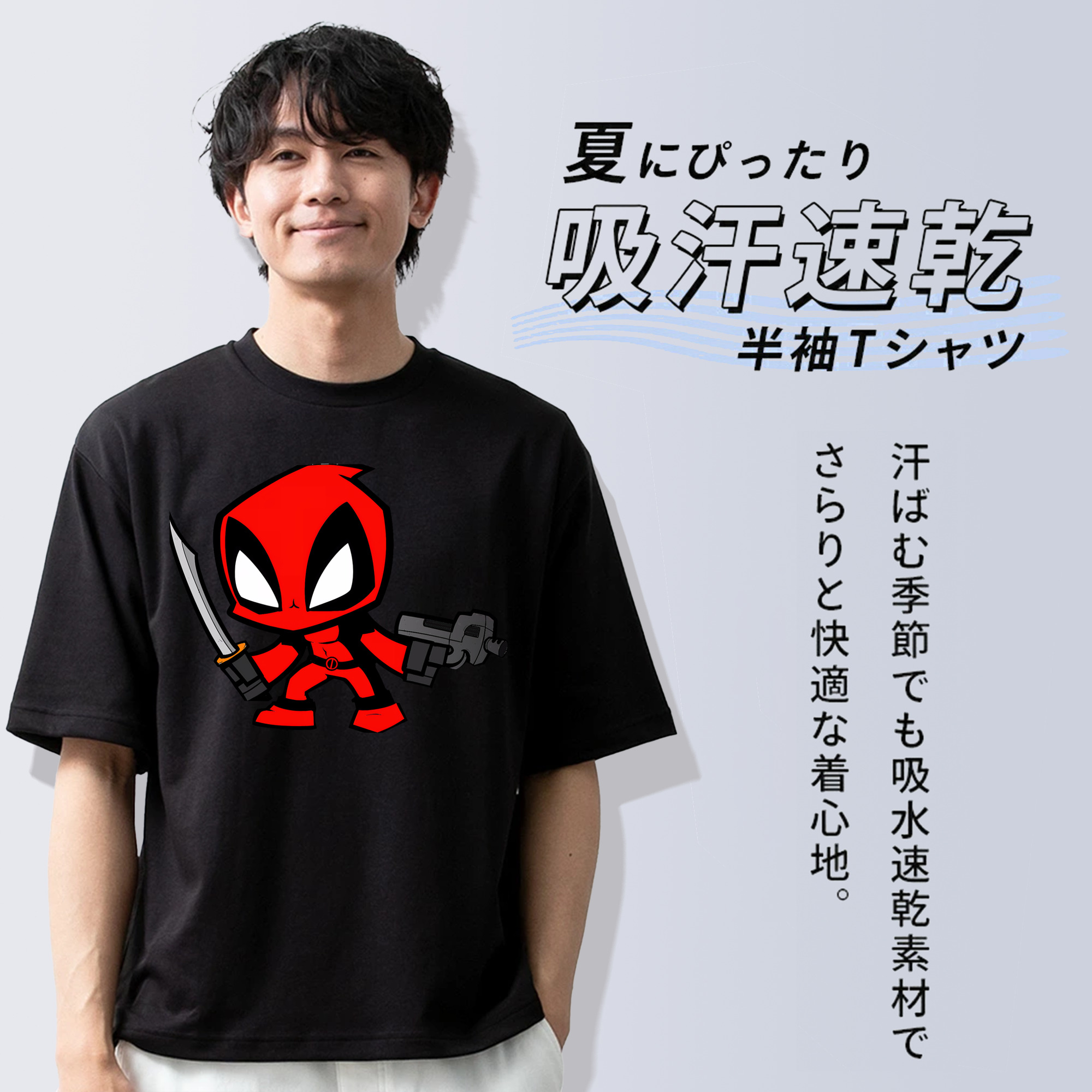 Deadpool デッドプール 綿100％半袖Tシャツ（フロントプリント）