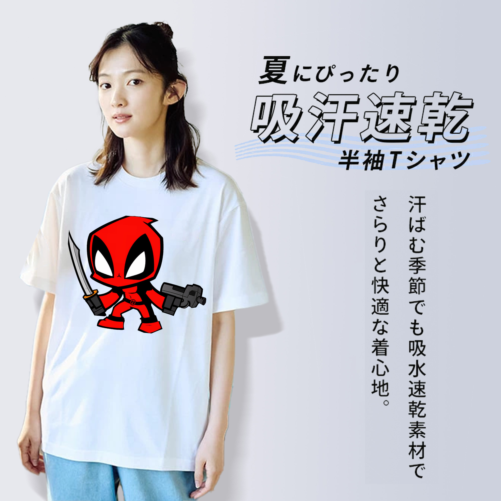 Deadpool デッドプール 綿100％半袖Tシャツ（フロントプリント）