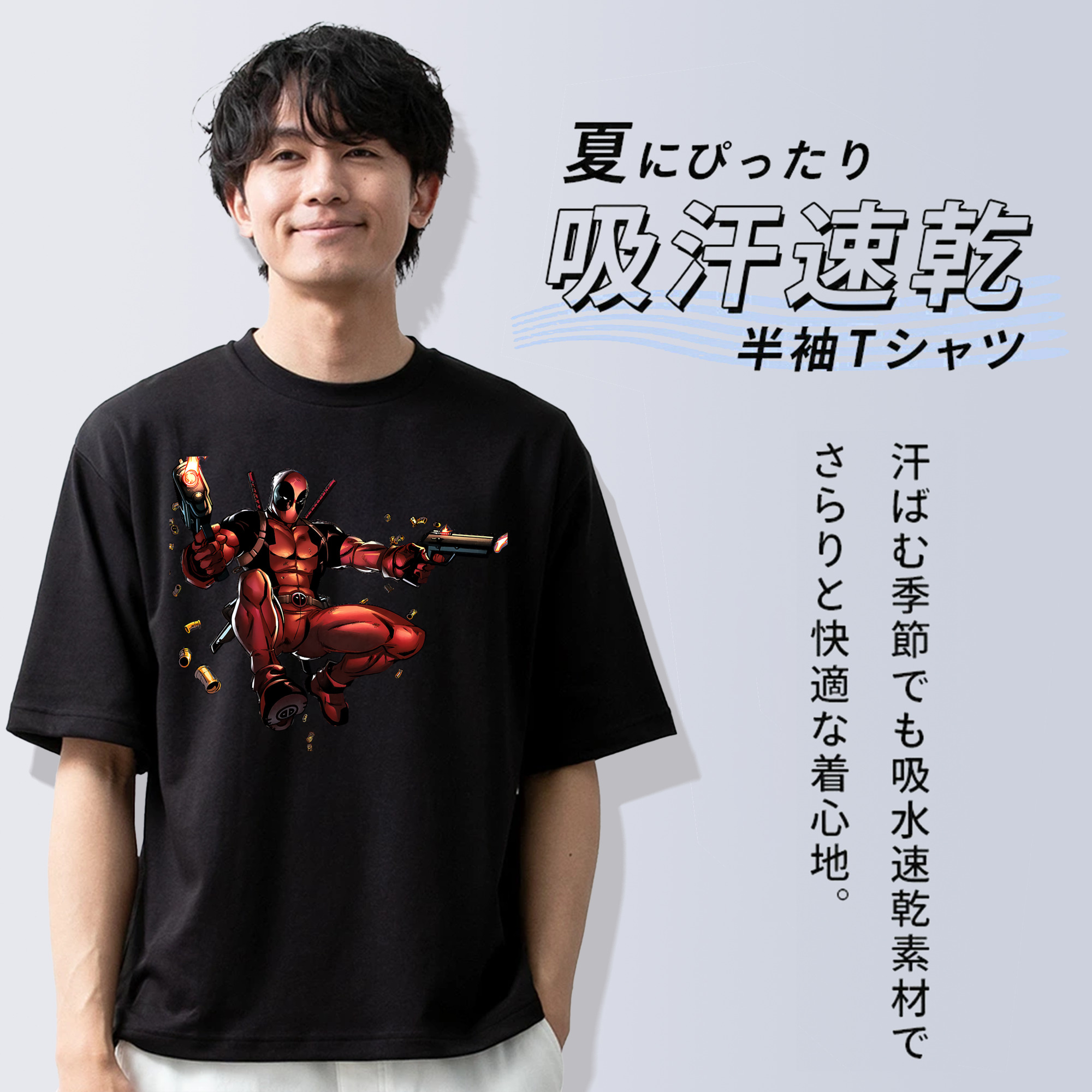 Deadpool デッドプール 綿100％半袖Tシャツ（フロントプリント）
